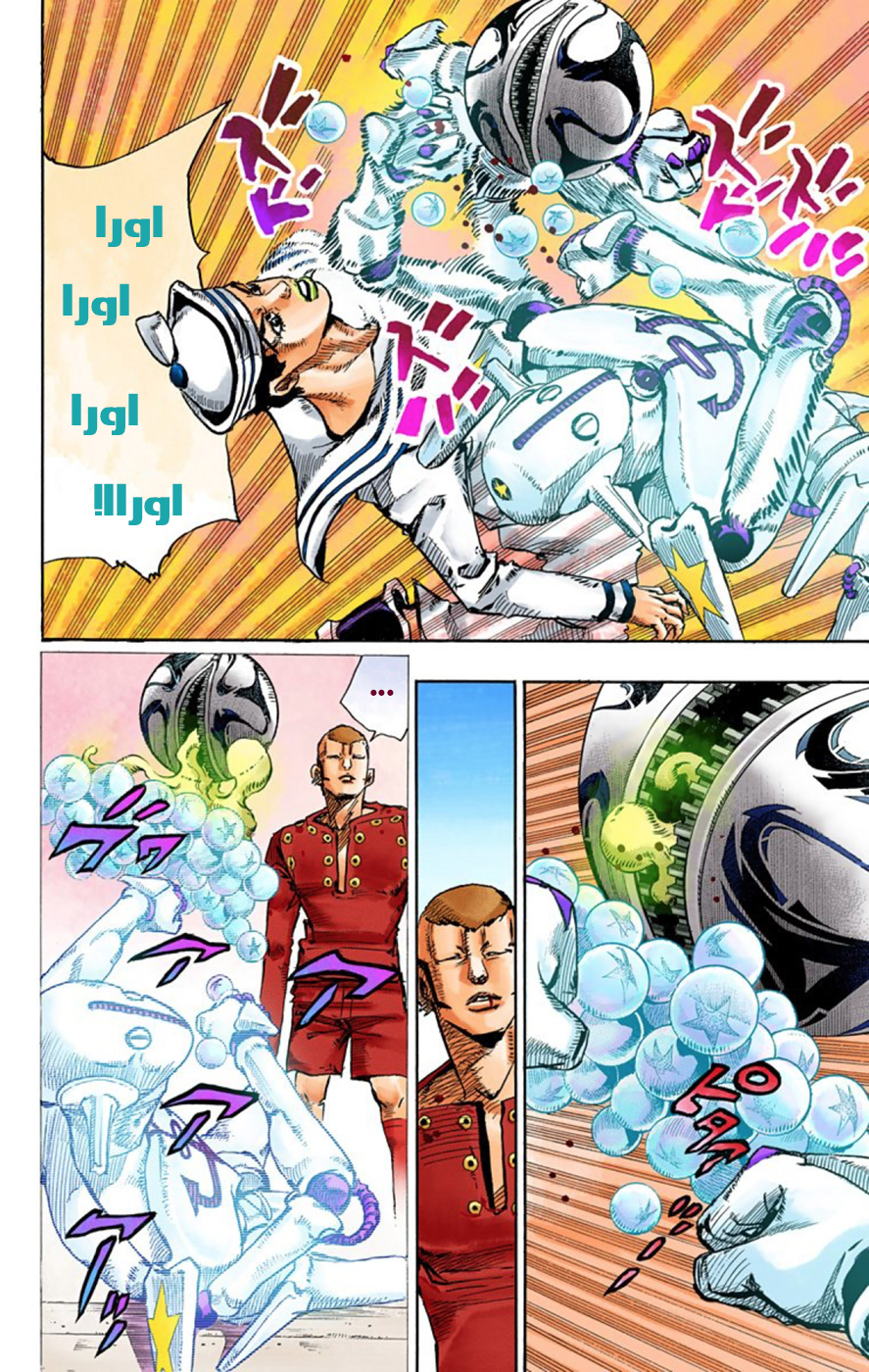JoJo's Bizarre Adventure Part 8 - JoJolion: Chapter 46 - Page 19