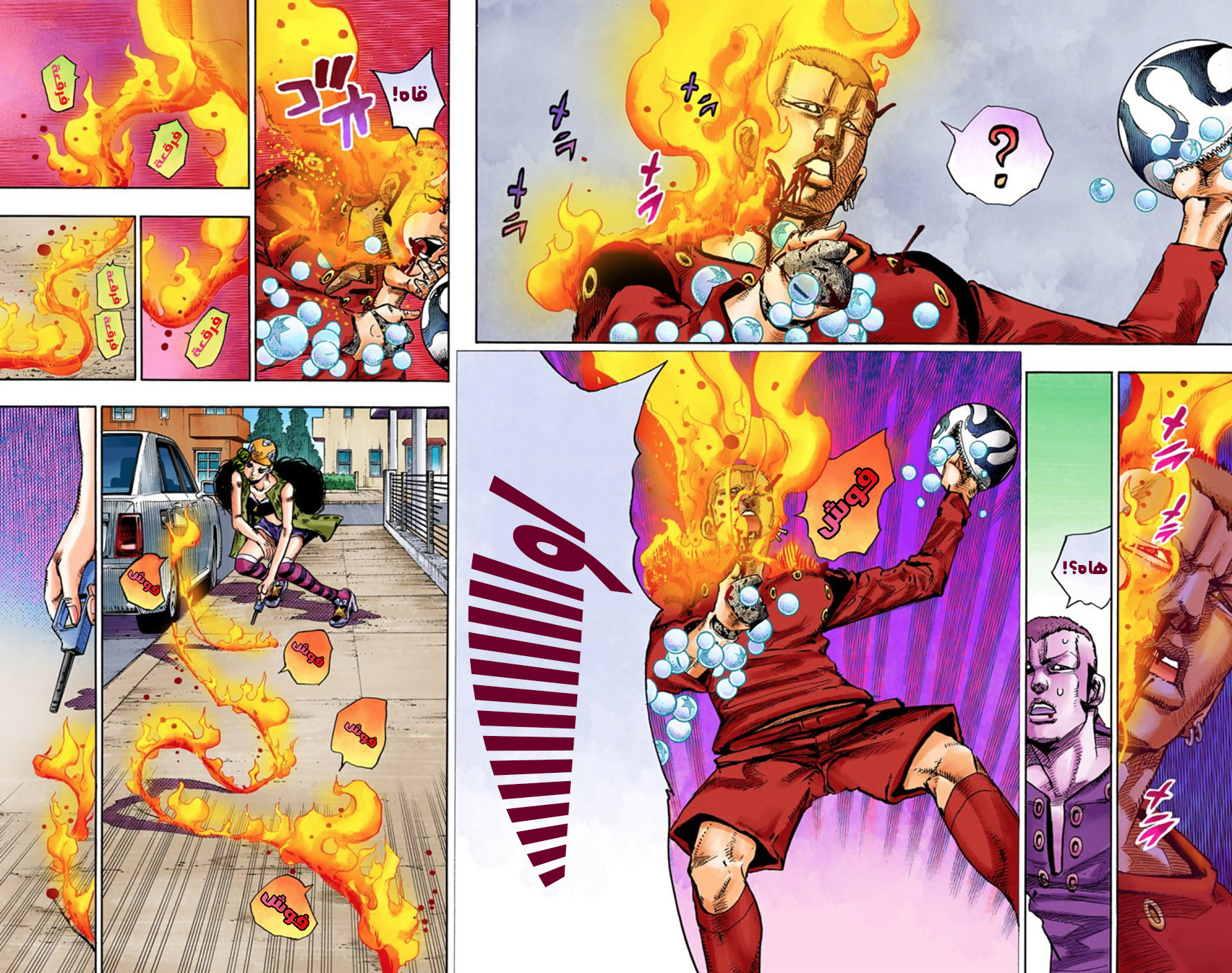 JoJo's Bizarre Adventure Part 8 - JoJolion: Chapter 46 - Page 32