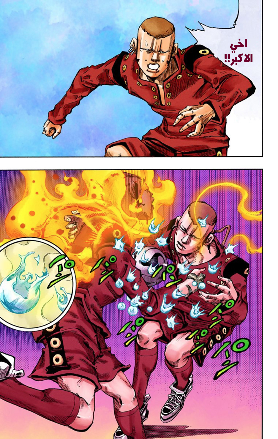 JoJo's Bizarre Adventure Part 8 - JoJolion: Chapter 46 - Page 34