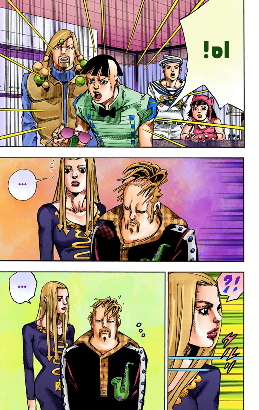 JoJo's Bizarre Adventure Part 8 - JoJolion: Chapter 47 - Page 21