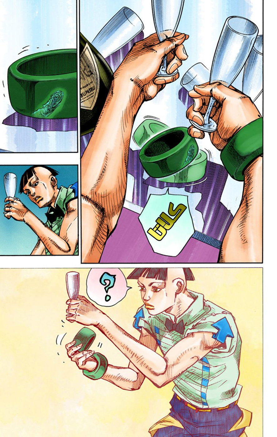 JoJo's Bizarre Adventure Part 8 - JoJolion: Chapter 48 - Page 9