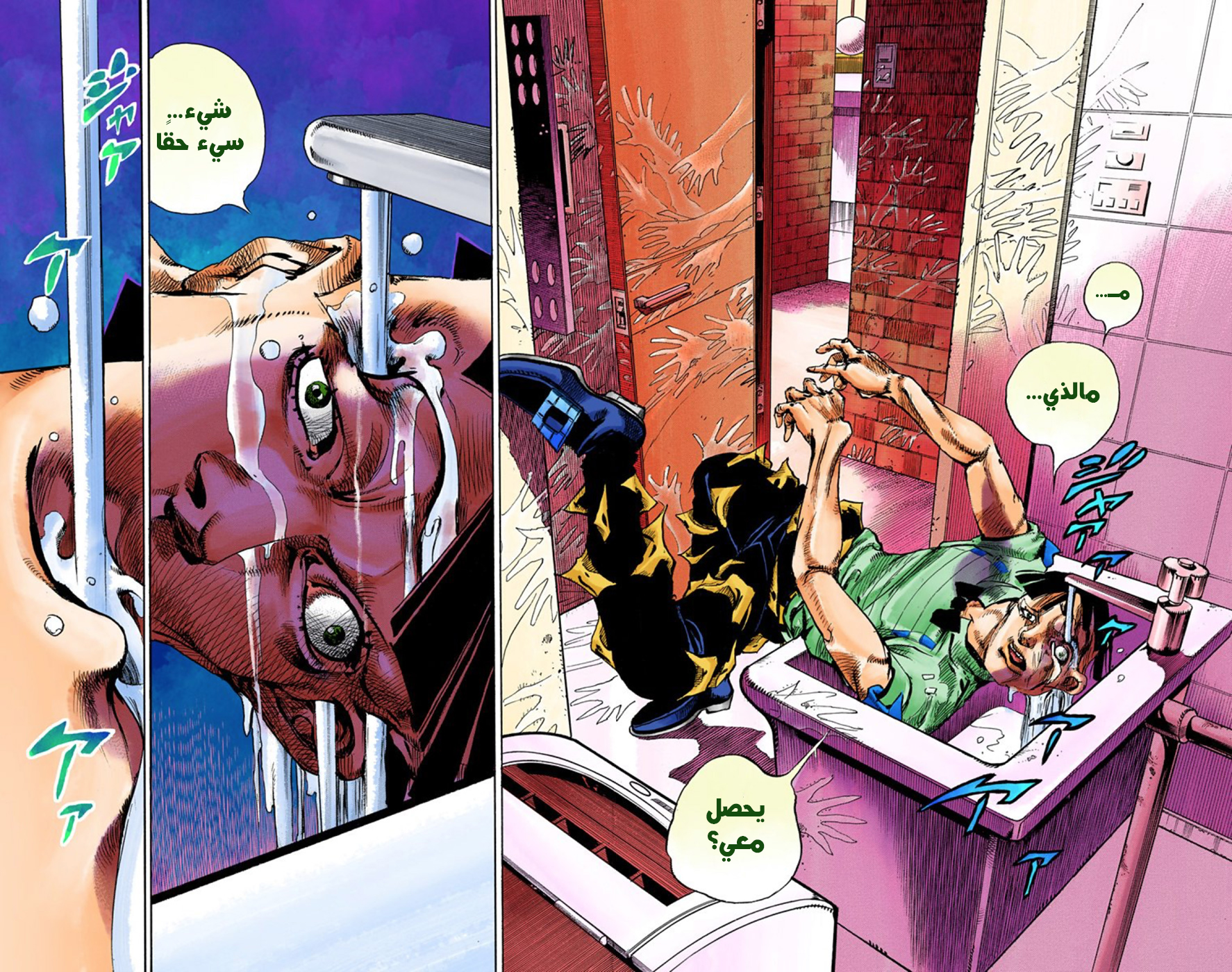 JoJo's Bizarre Adventure Part 8 - JoJolion: Chapter 48 - Page 30