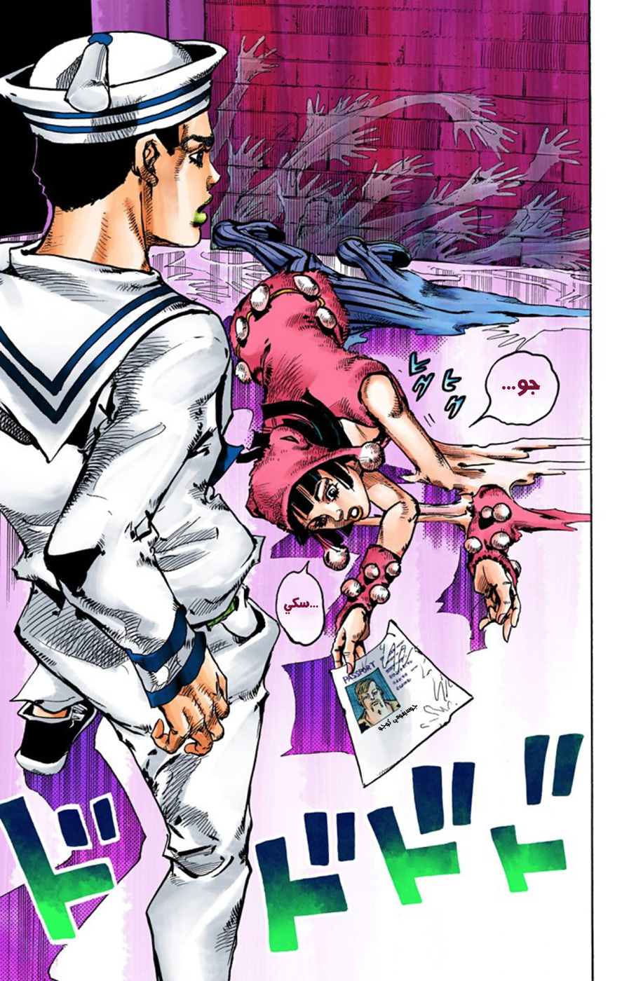 JoJo's Bizarre Adventure Part 8 - JoJolion: Chapter 48 - Page 39