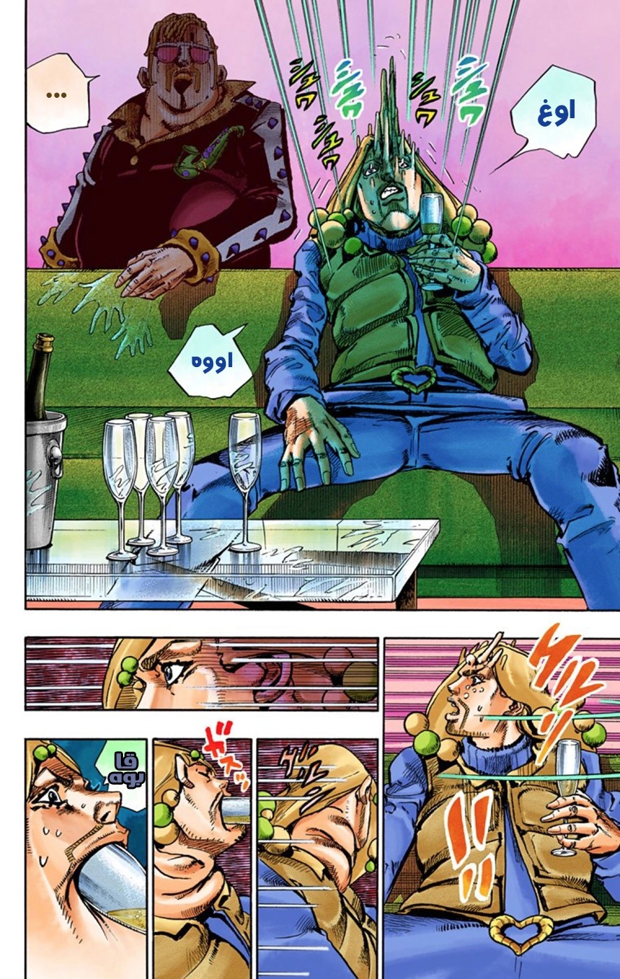 JoJo's Bizarre Adventure Part 8 - JoJolion: Chapter 49 - Page 12