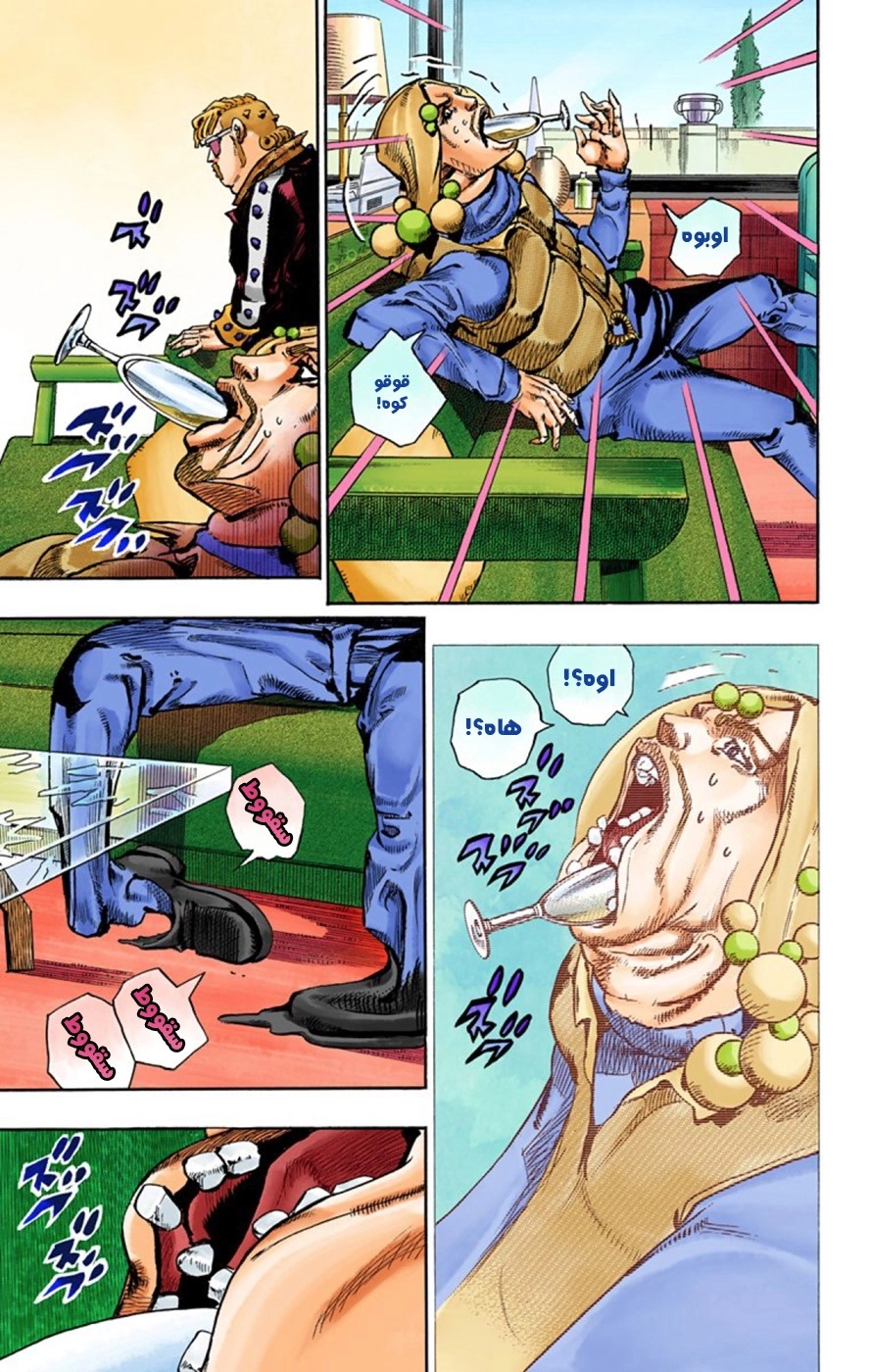 JoJo's Bizarre Adventure Part 8 - JoJolion: Chapter 49 - Page 13