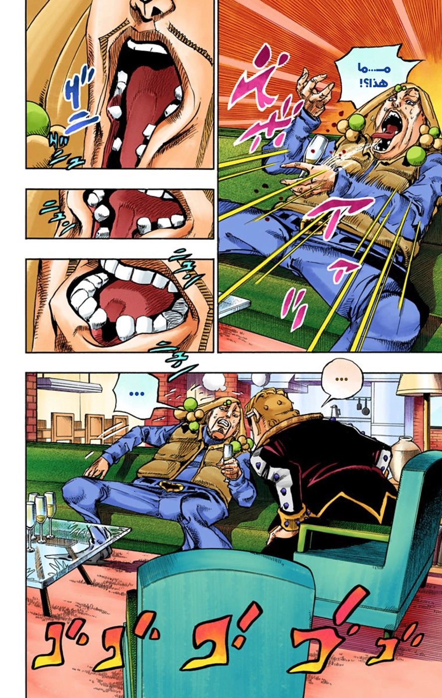JoJo's Bizarre Adventure Part 8 - JoJolion: Chapter 49 - Page 14