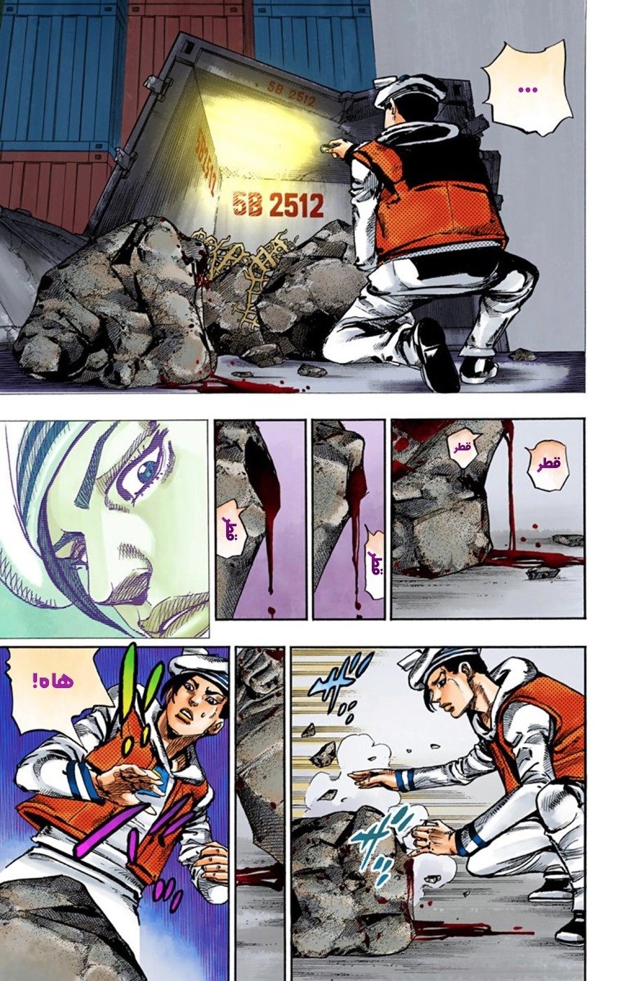 JoJo's Bizarre Adventure Part 8 - JoJolion: Chapter 49 - Page 25