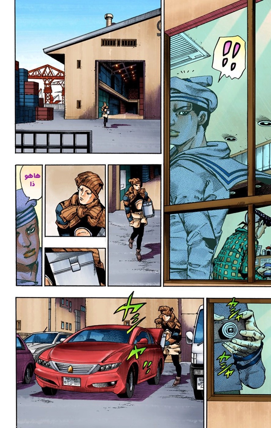 JoJo's Bizarre Adventure Part 8 - JoJolion: Chapter 49 - Page 33