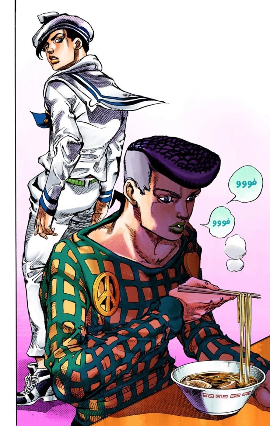 JoJo's Bizarre Adventure Part 8 - JoJolion: Chapter 49 - Page 37