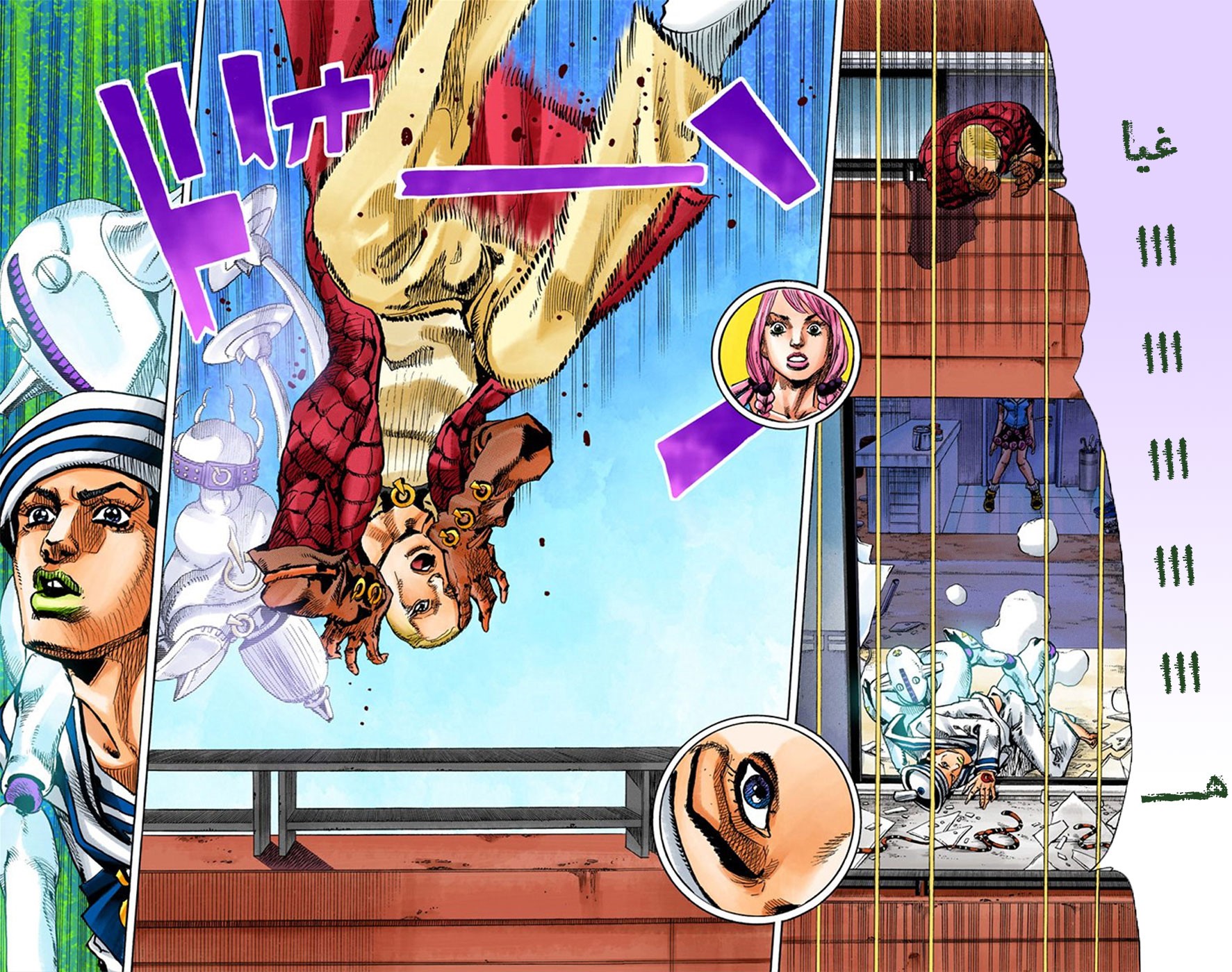 JoJo's Bizarre Adventure Part 8 - JoJolion: Chapter 5 - Page 24