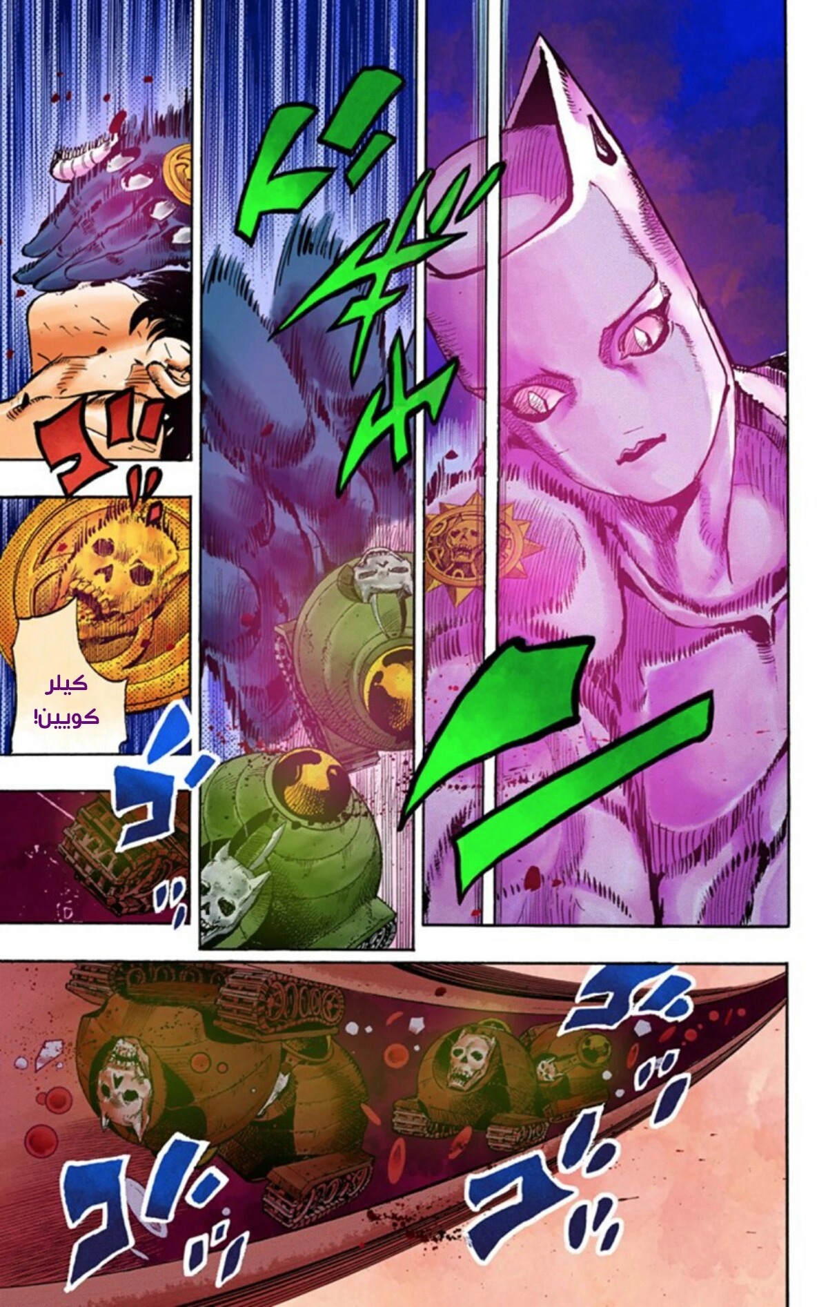 JoJo's Bizarre Adventure Part 8 - JoJolion: Chapter 50 - Page 14
