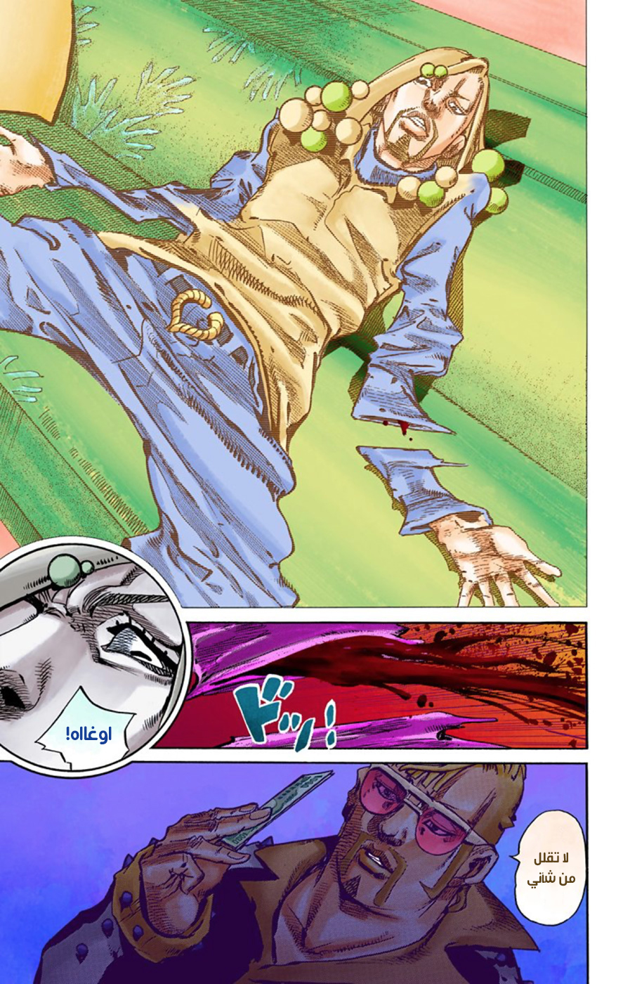 JoJo's Bizarre Adventure Part 8 - JoJolion: Chapter 51 - Page 26