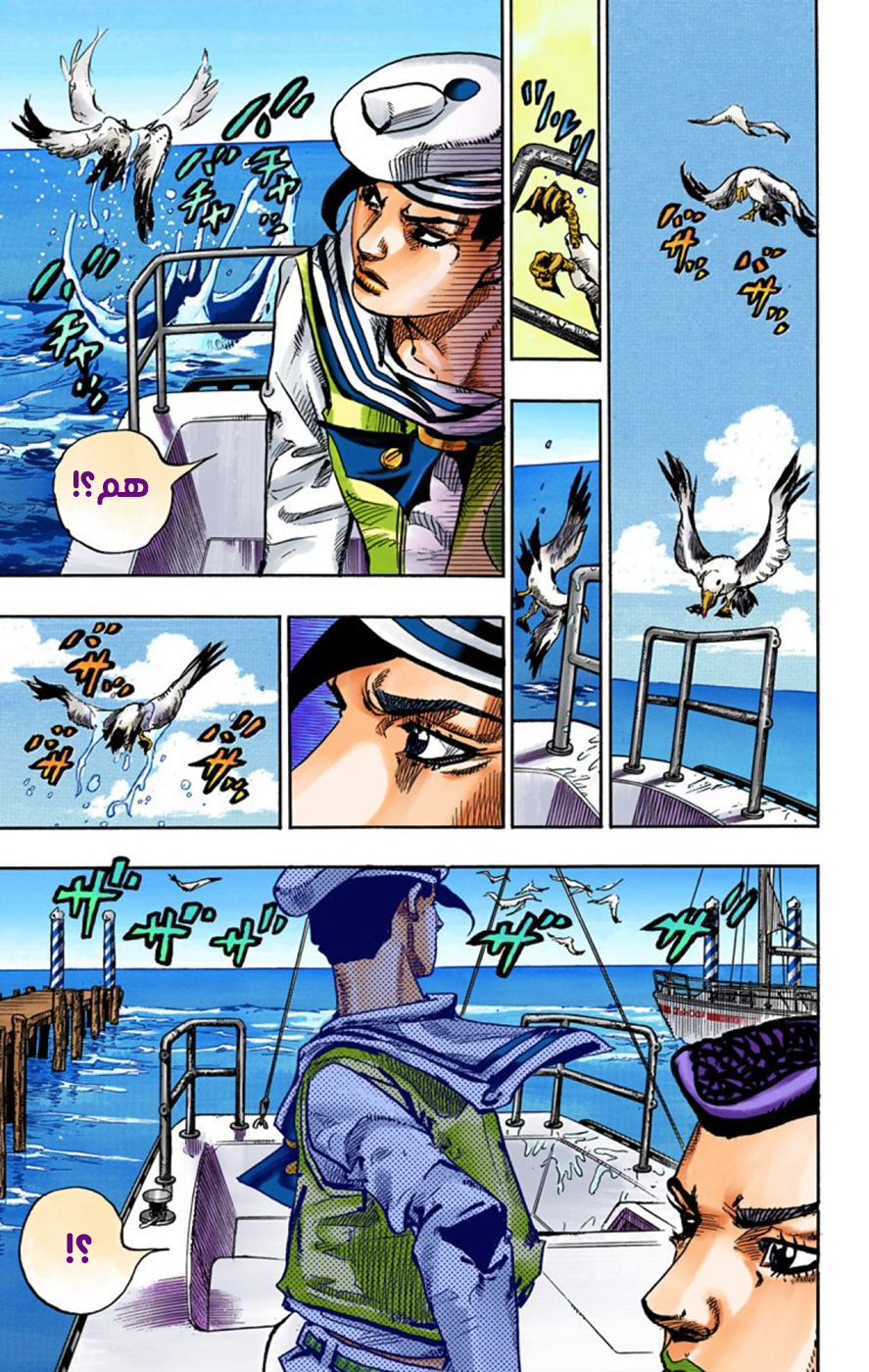 JoJo's Bizarre Adventure Part 8 - JoJolion: Chapter 51 - Page 38