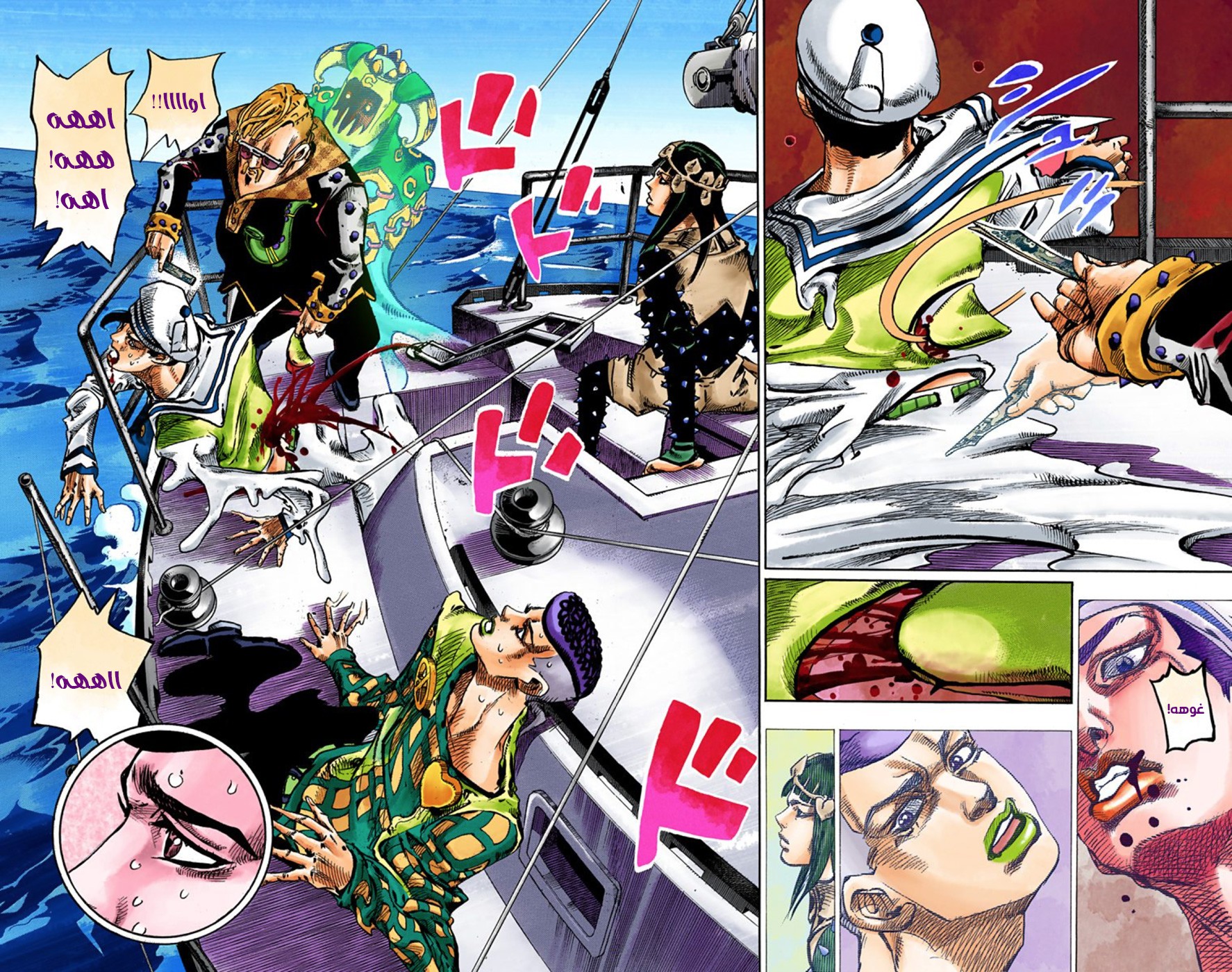 JoJo's Bizarre Adventure Part 8 - JoJolion: Chapter 52 - Page 4