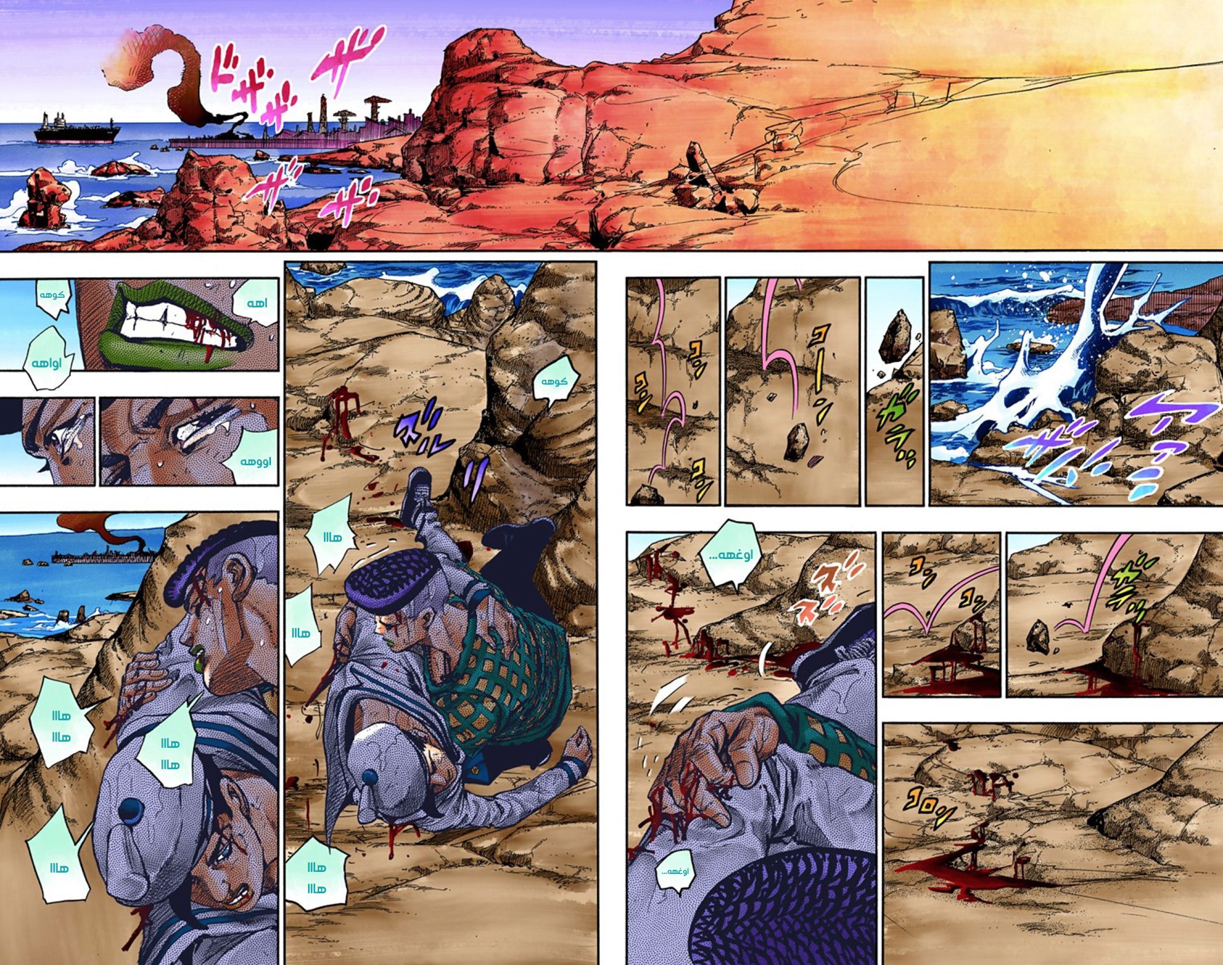 JoJo's Bizarre Adventure Part 8 - JoJolion: Chapter 52 - Page 26