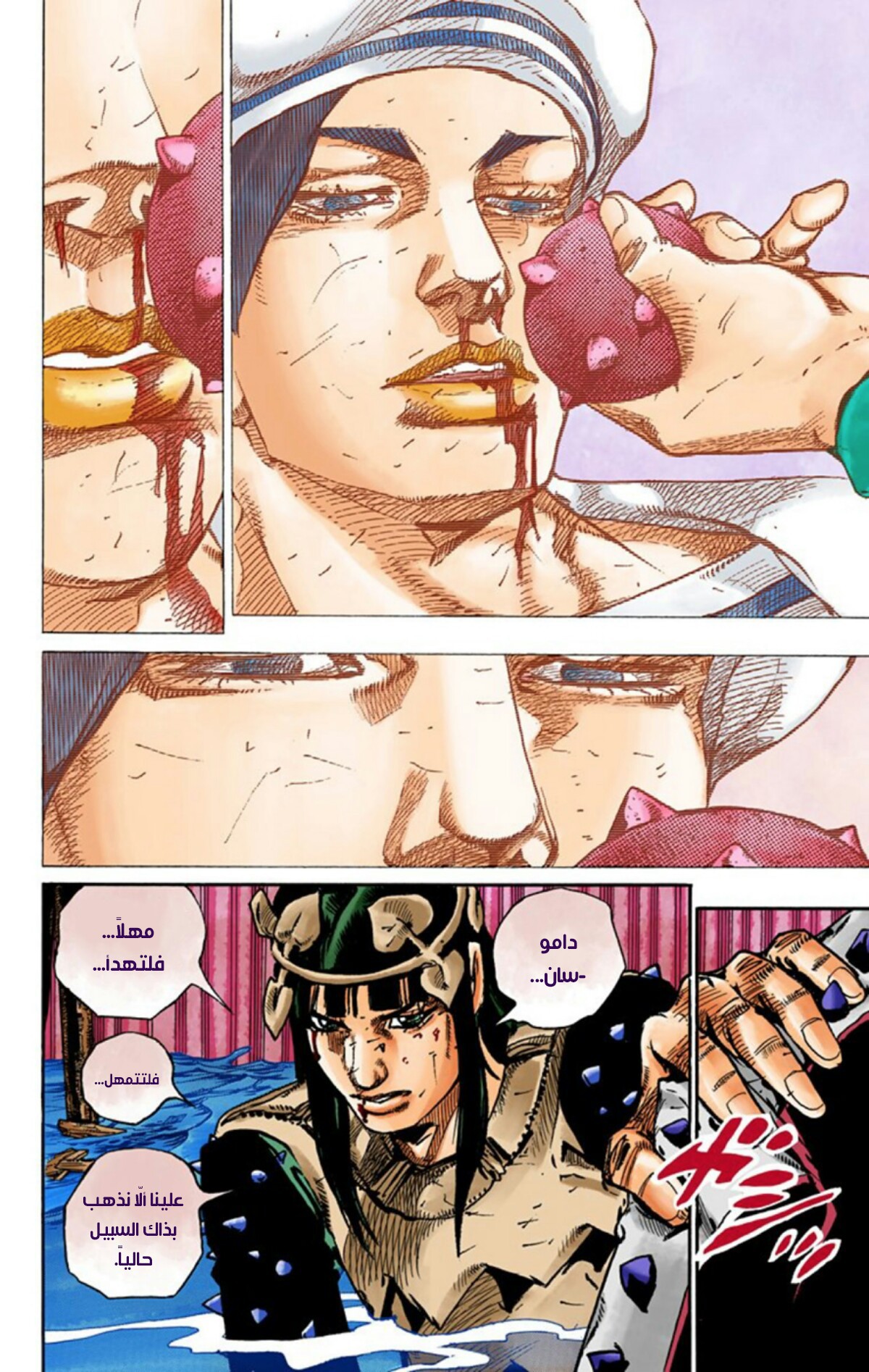JoJo's Bizarre Adventure Part 8 - JoJolion: Chapter 52 - Page 32