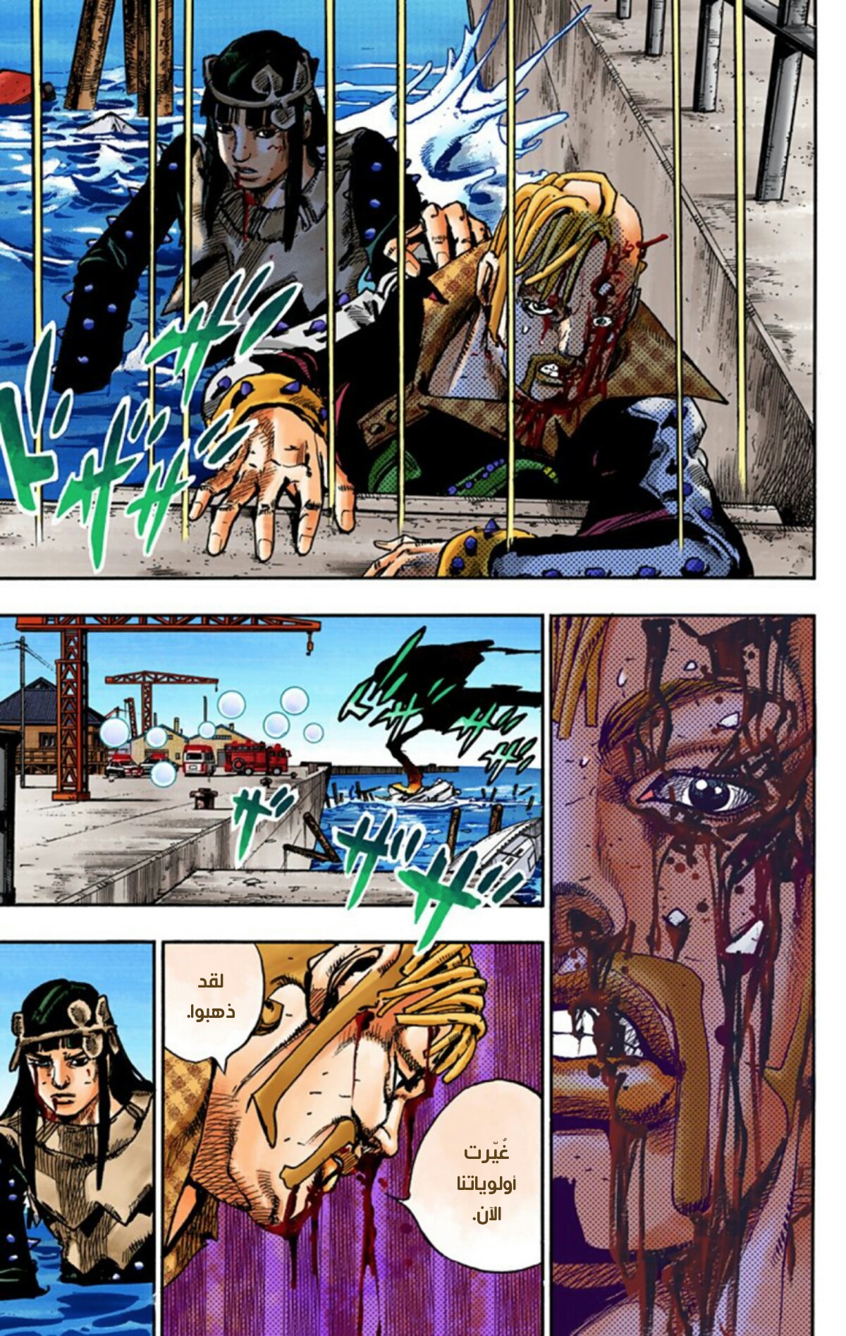JoJo's Bizarre Adventure Part 8 - JoJolion: Chapter 52 - Page 33