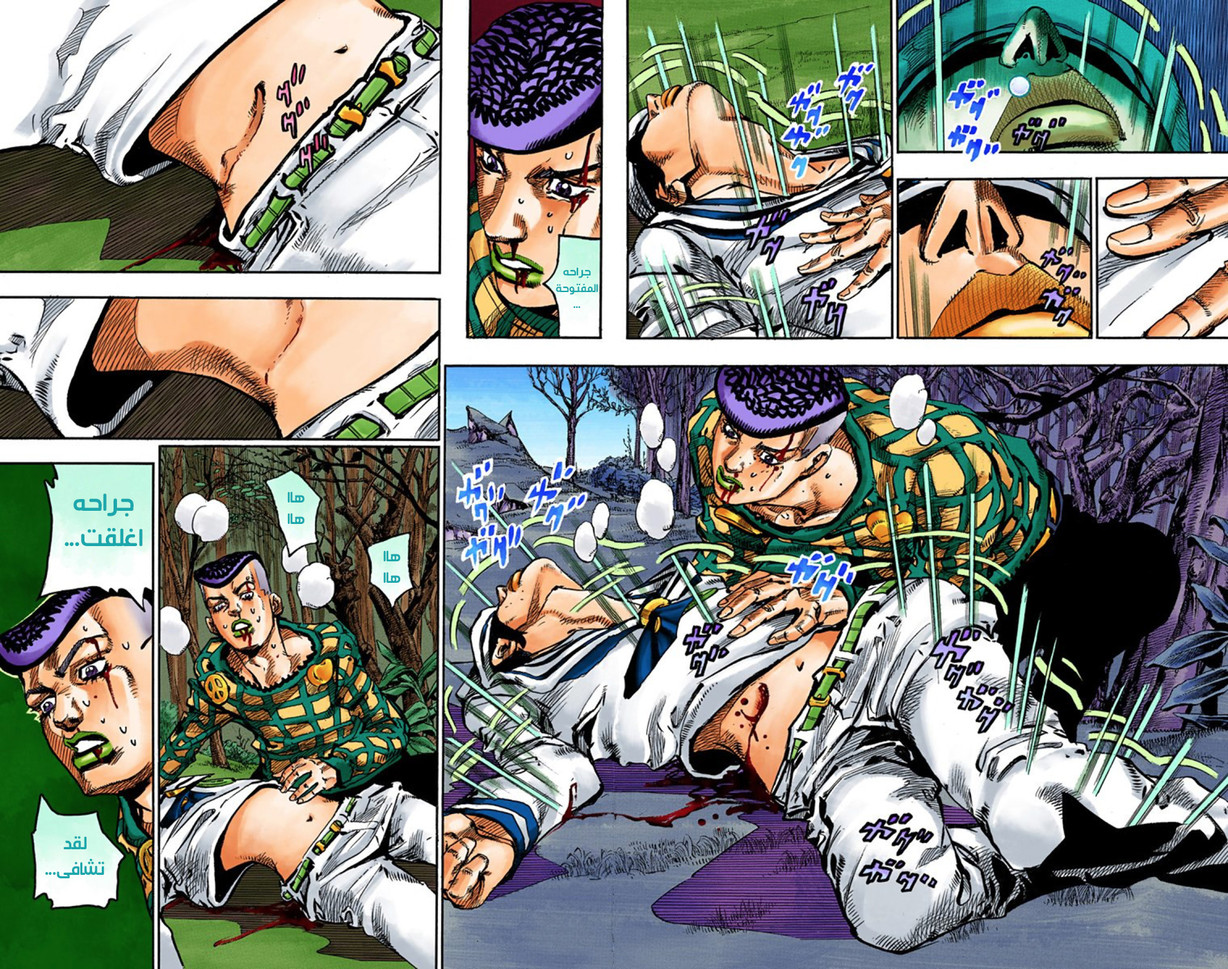 JoJo's Bizarre Adventure Part 8 - JoJolion: Chapter 53 - Page 10