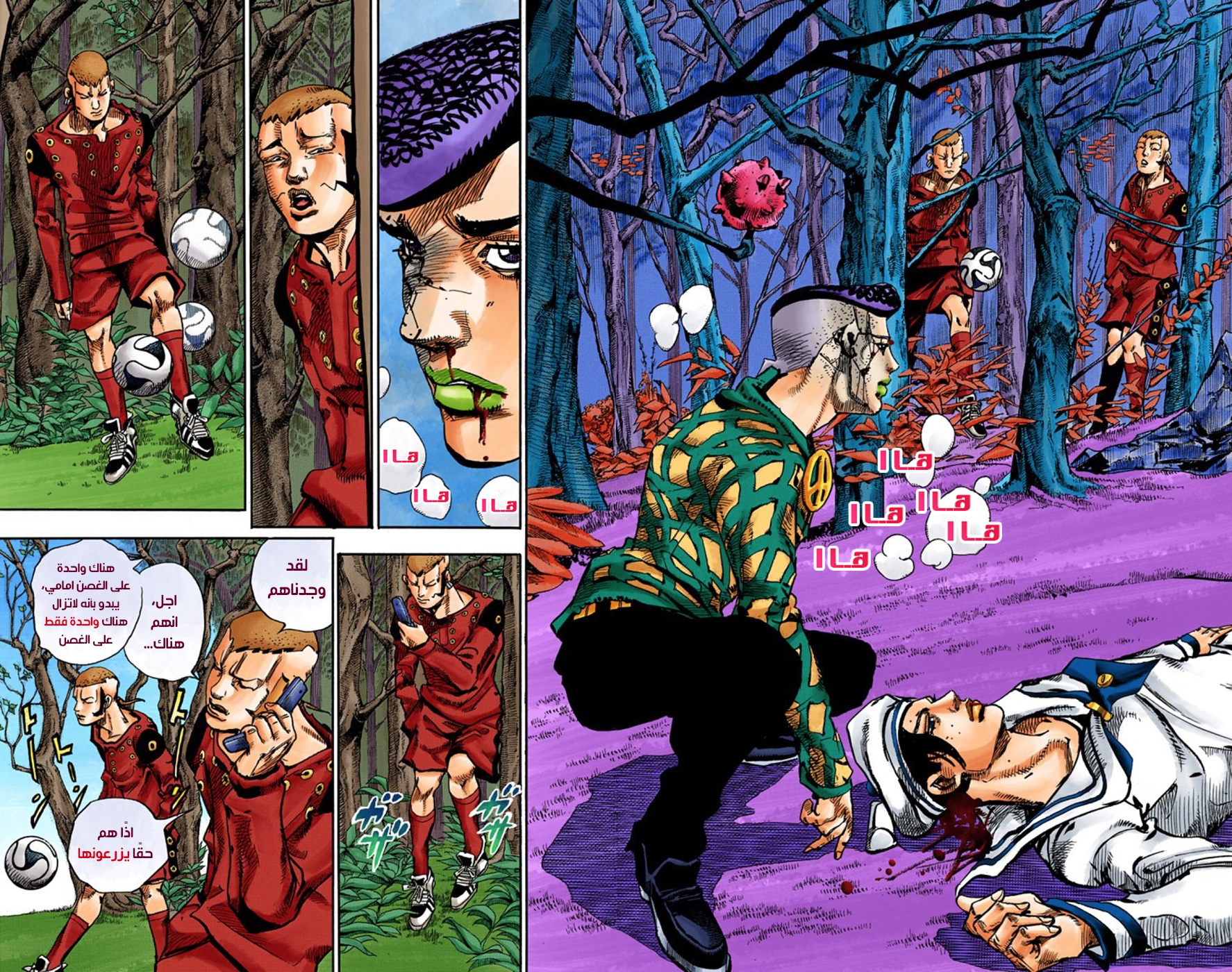 JoJo's Bizarre Adventure Part 8 - JoJolion: Chapter 53 - Page 18