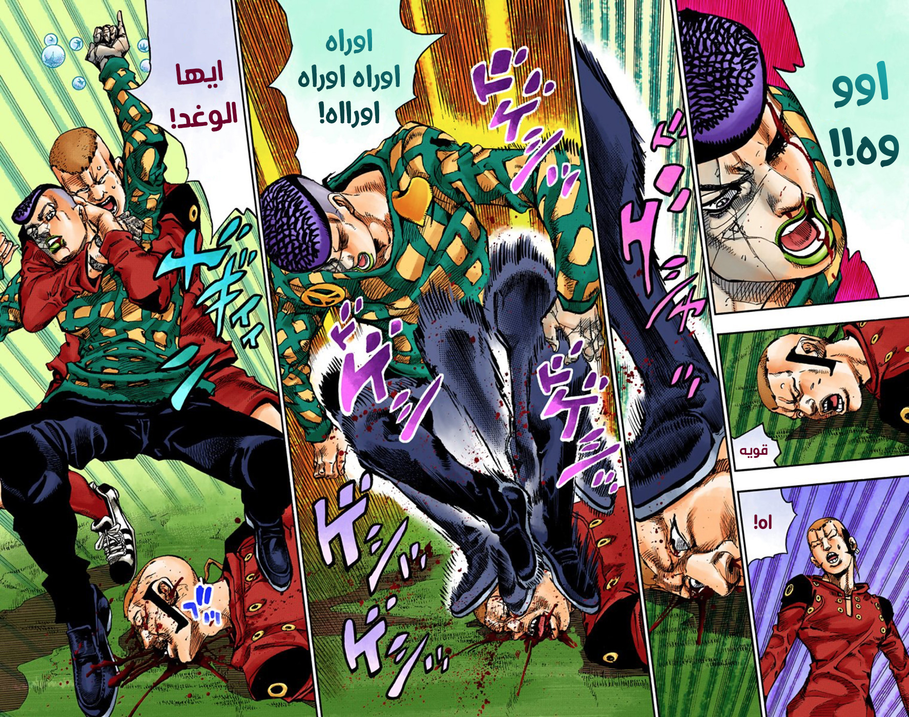 JoJo's Bizarre Adventure Part 8 - JoJolion: Chapter 53 - Page 22