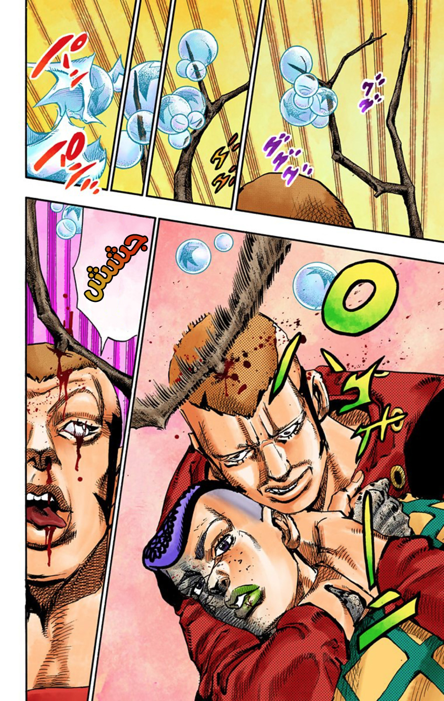 JoJo's Bizarre Adventure Part 8 - JoJolion: Chapter 53 - Page 23
