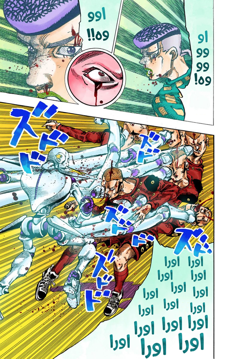 JoJo's Bizarre Adventure Part 8 - JoJolion: Chapter 53 - Page 24