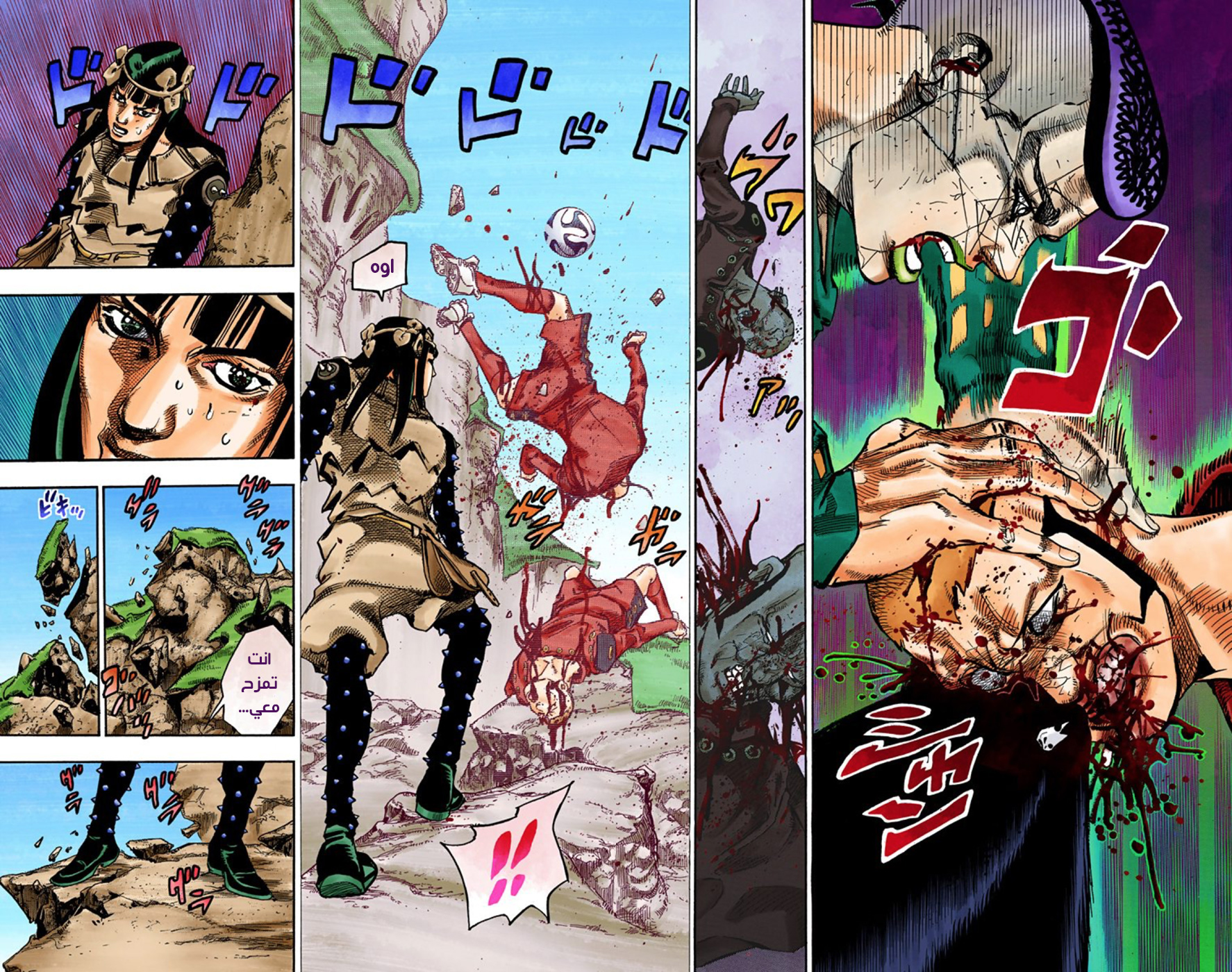 JoJo's Bizarre Adventure Part 8 - JoJolion: Chapter 53 - Page 25