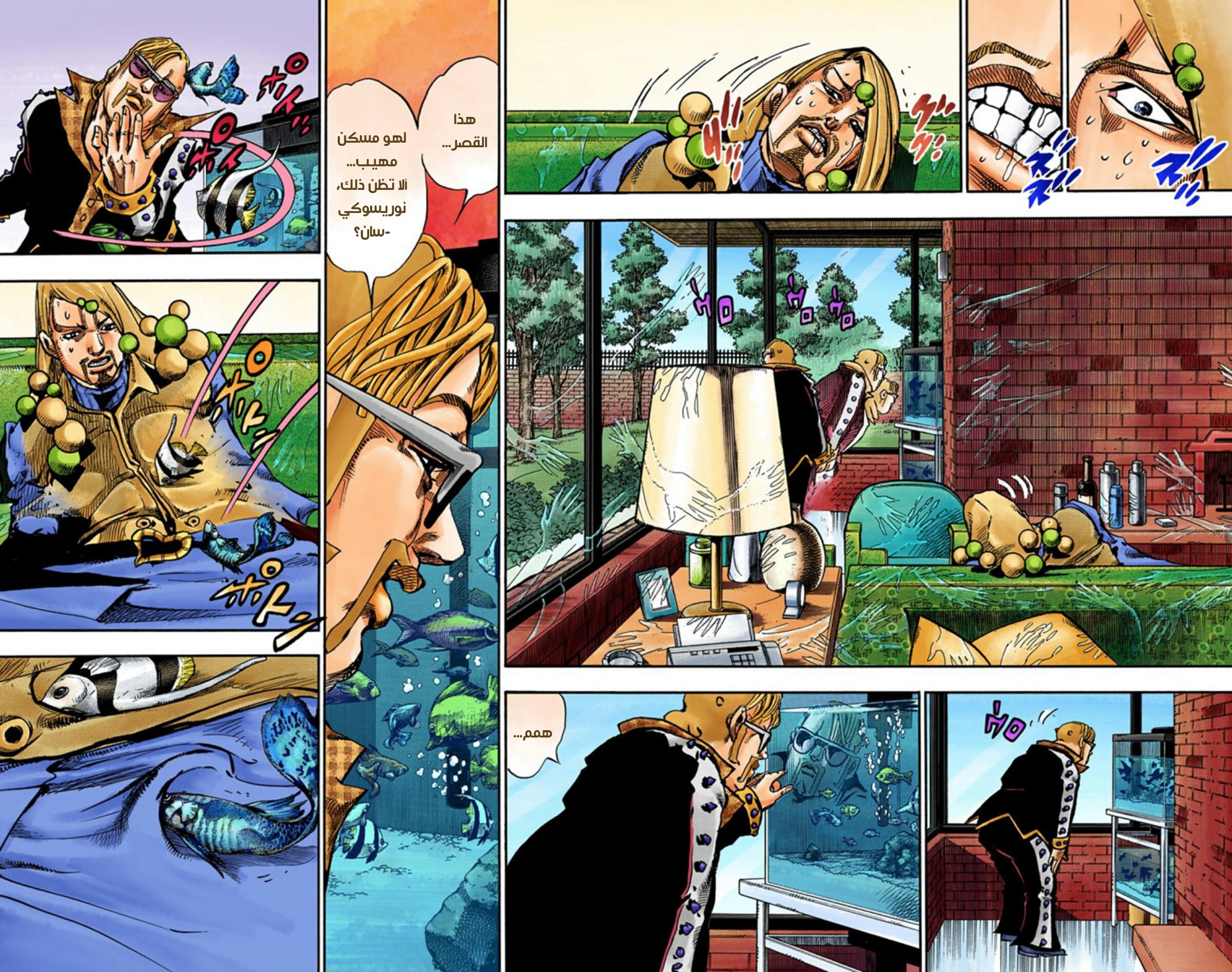 JoJo's Bizarre Adventure Part 8 - JoJolion: Chapter 54 - Page 4