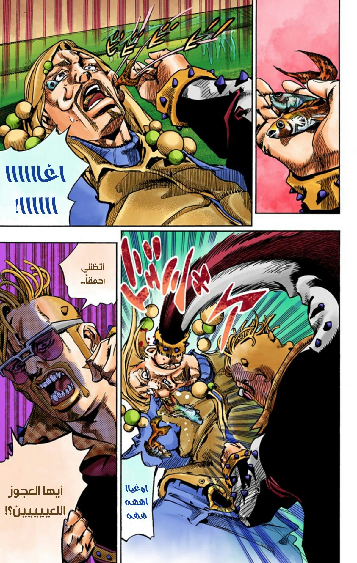 JoJo's Bizarre Adventure Part 8 - JoJolion: Chapter 54 - Page 8