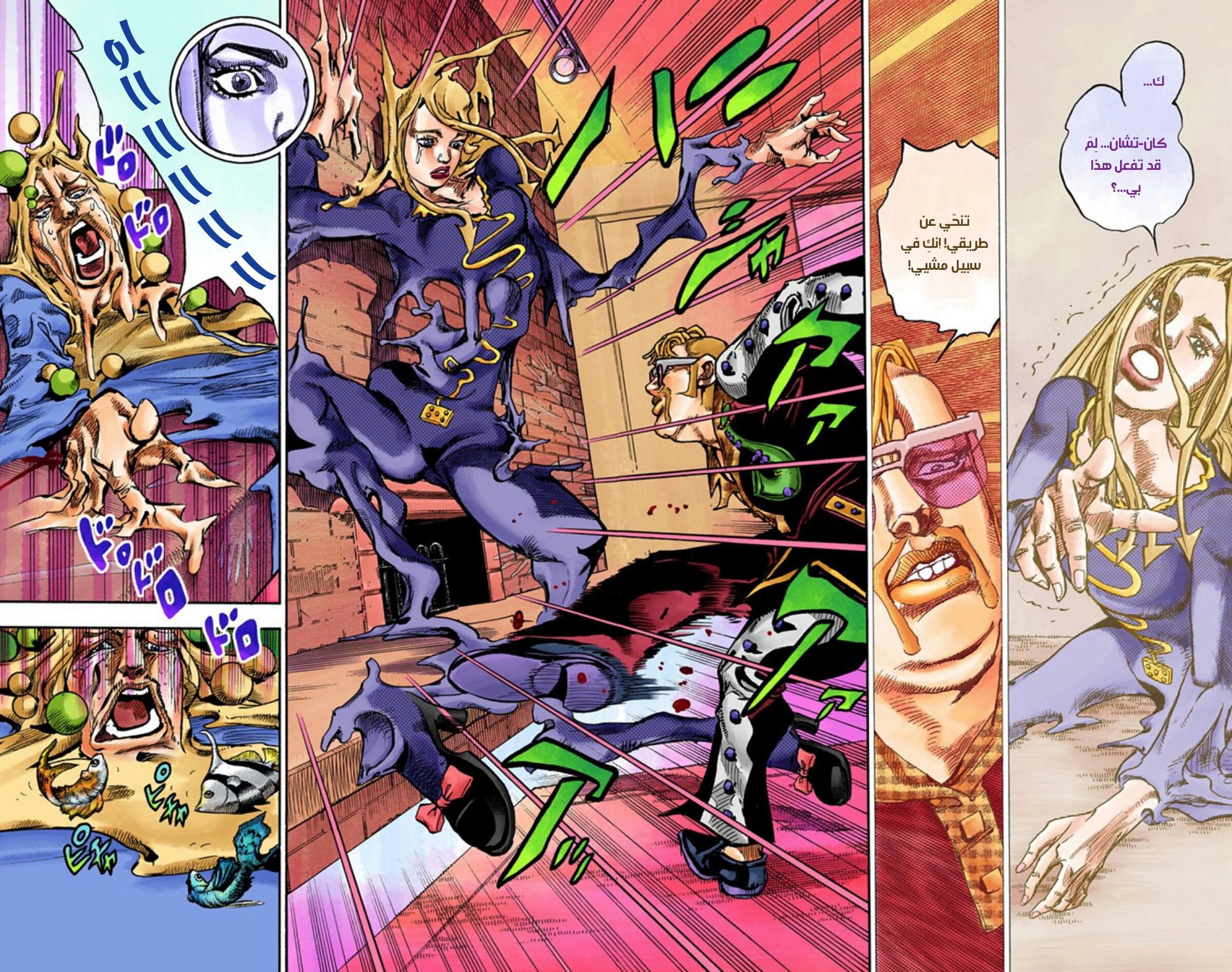 JoJo's Bizarre Adventure Part 8 - JoJolion: Chapter 54 - Page 19