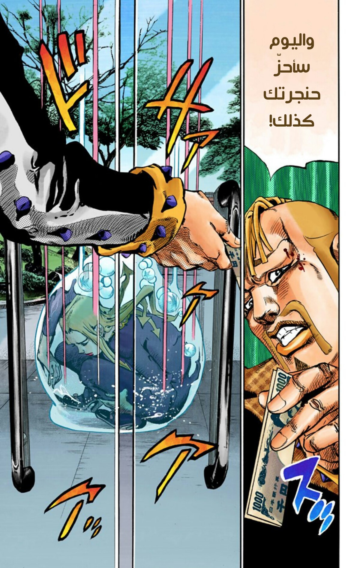 JoJo's Bizarre Adventure Part 8 - JoJolion: Chapter 54 - Page 28