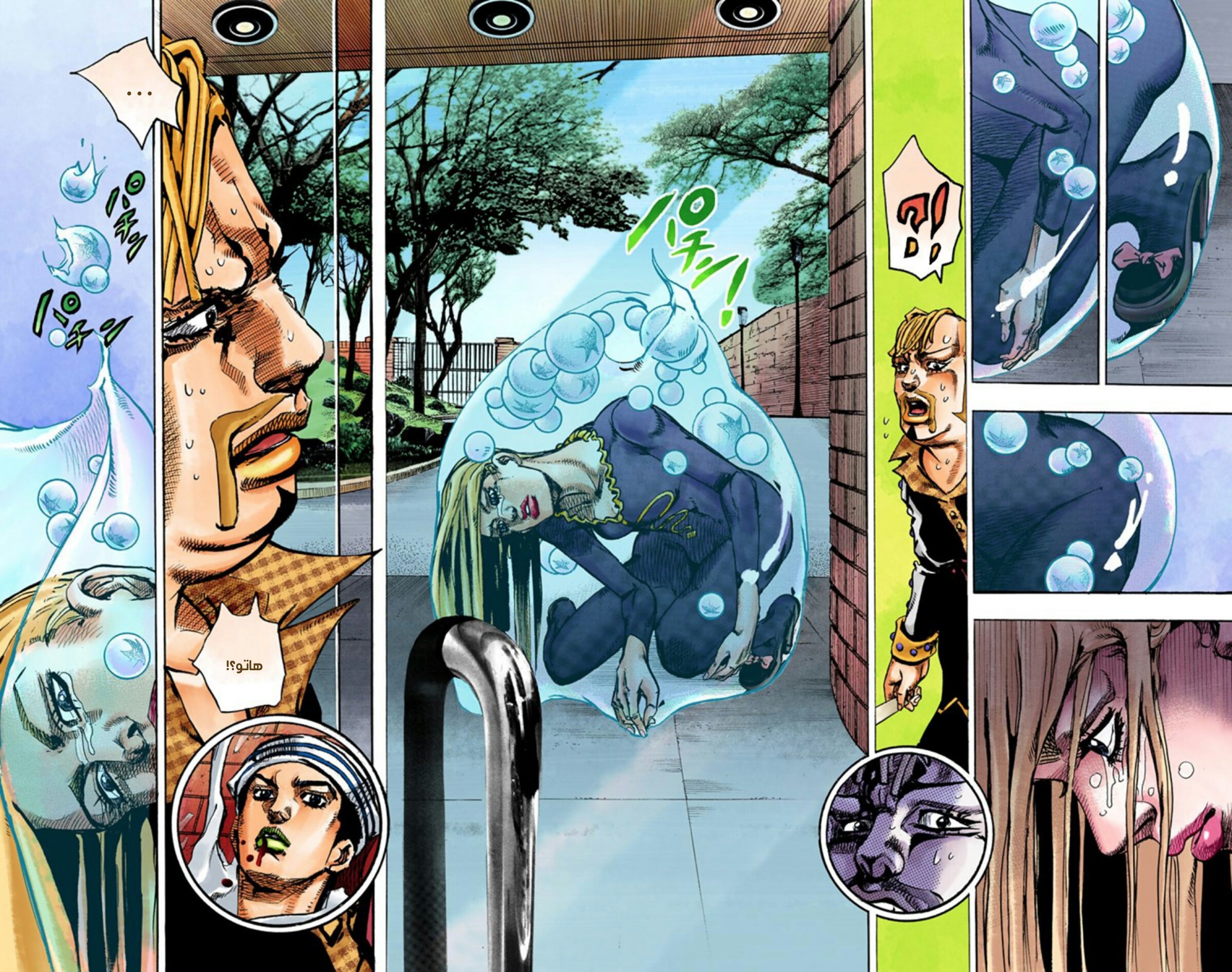 JoJo's Bizarre Adventure Part 8 - JoJolion: Chapter 54 - Page 29