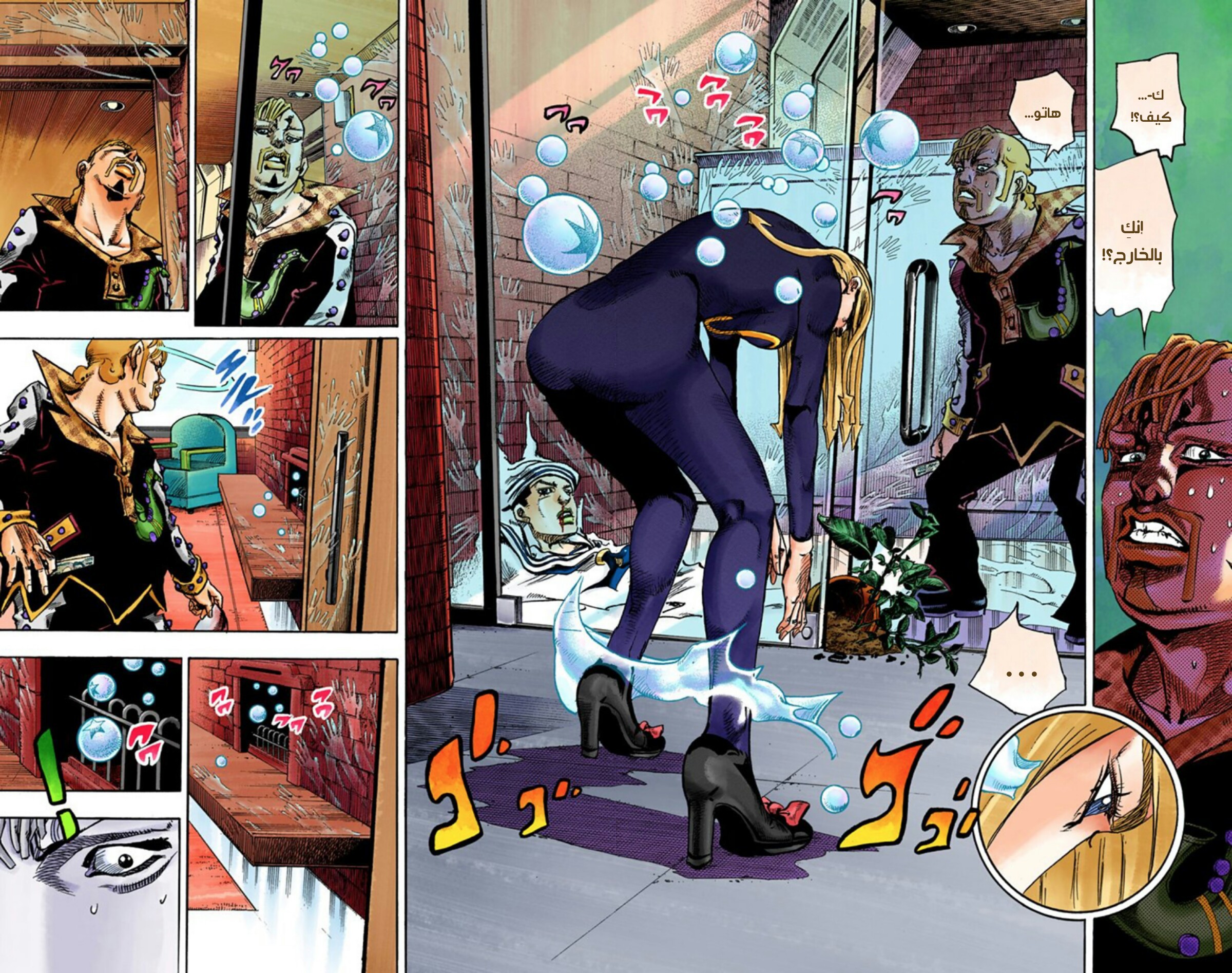 JoJo's Bizarre Adventure Part 8 - JoJolion: Chapter 54 - Page 30