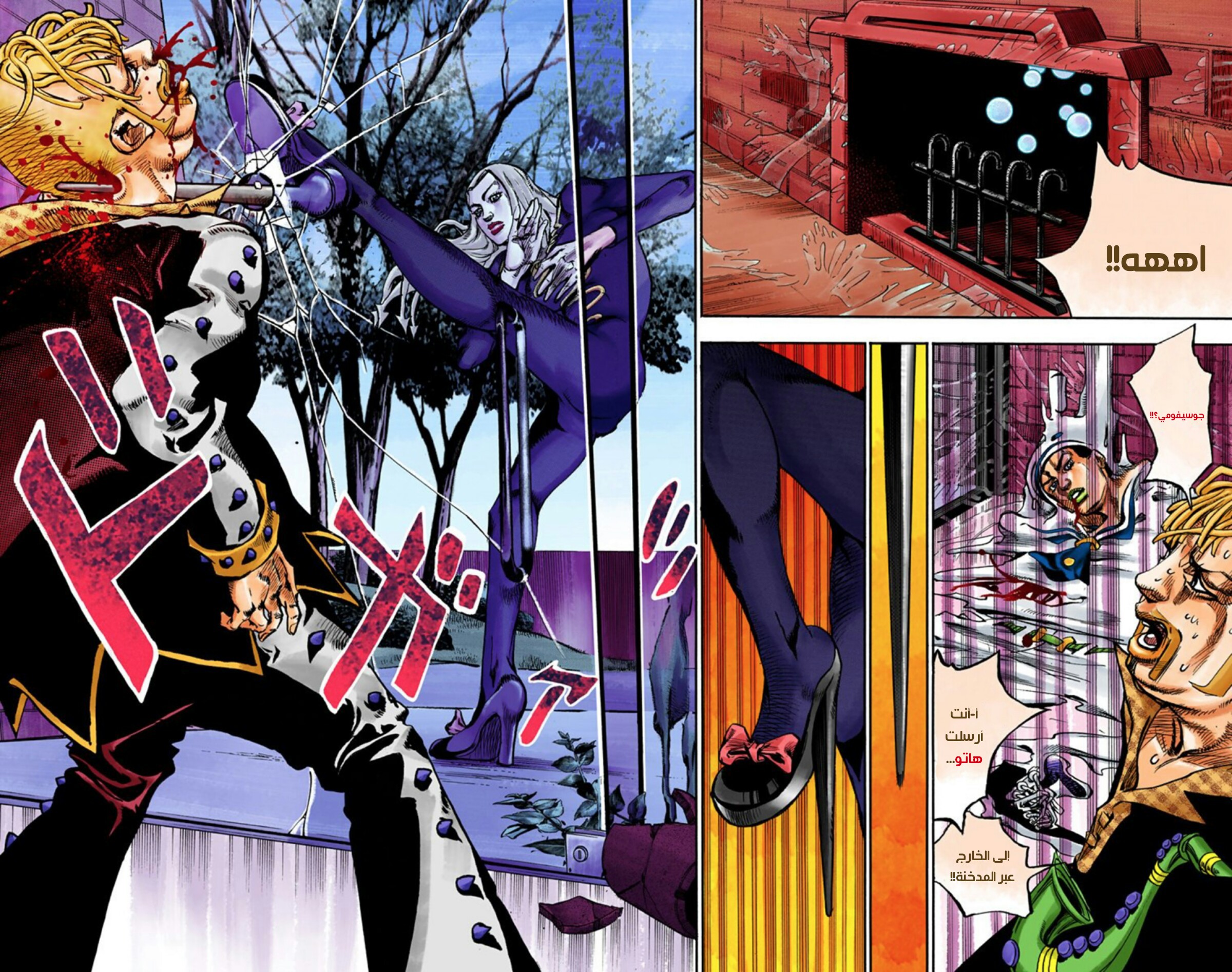 JoJo's Bizarre Adventure Part 8 - JoJolion: Chapter 54 - Page 31
