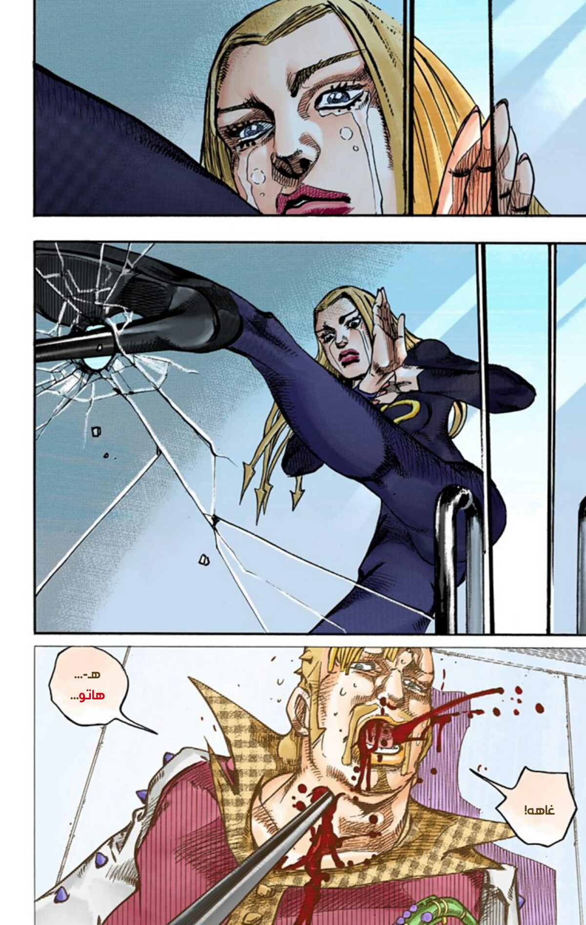 JoJo's Bizarre Adventure Part 8 - JoJolion: Chapter 54 - Page 32