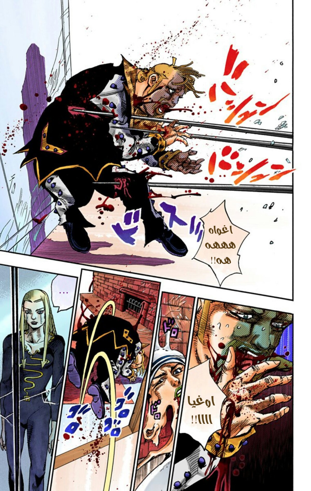 JoJo's Bizarre Adventure Part 8 - JoJolion: Chapter 54 - Page 35
