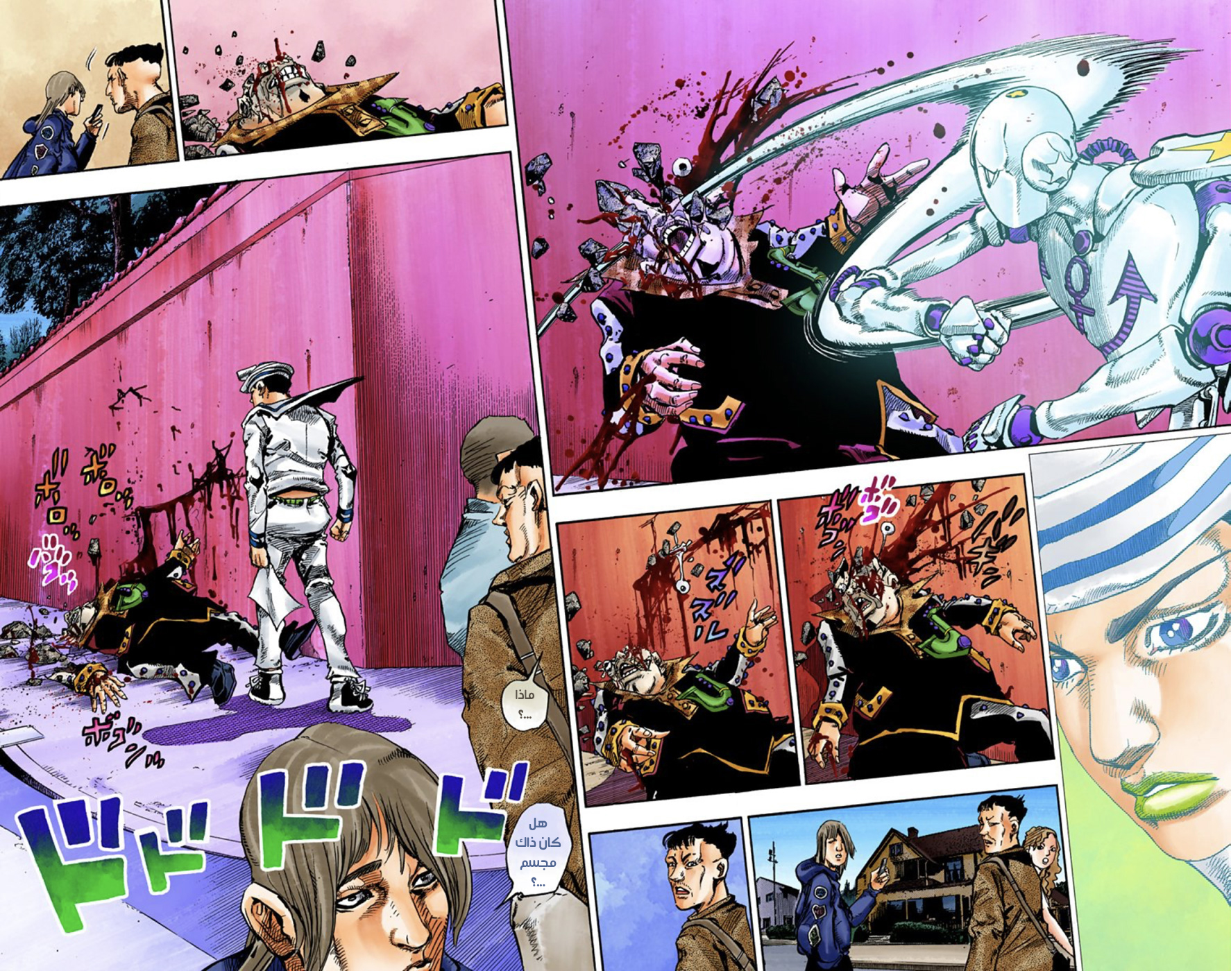 JoJo's Bizarre Adventure Part 8 - JoJolion: Chapter 55 - Page 24