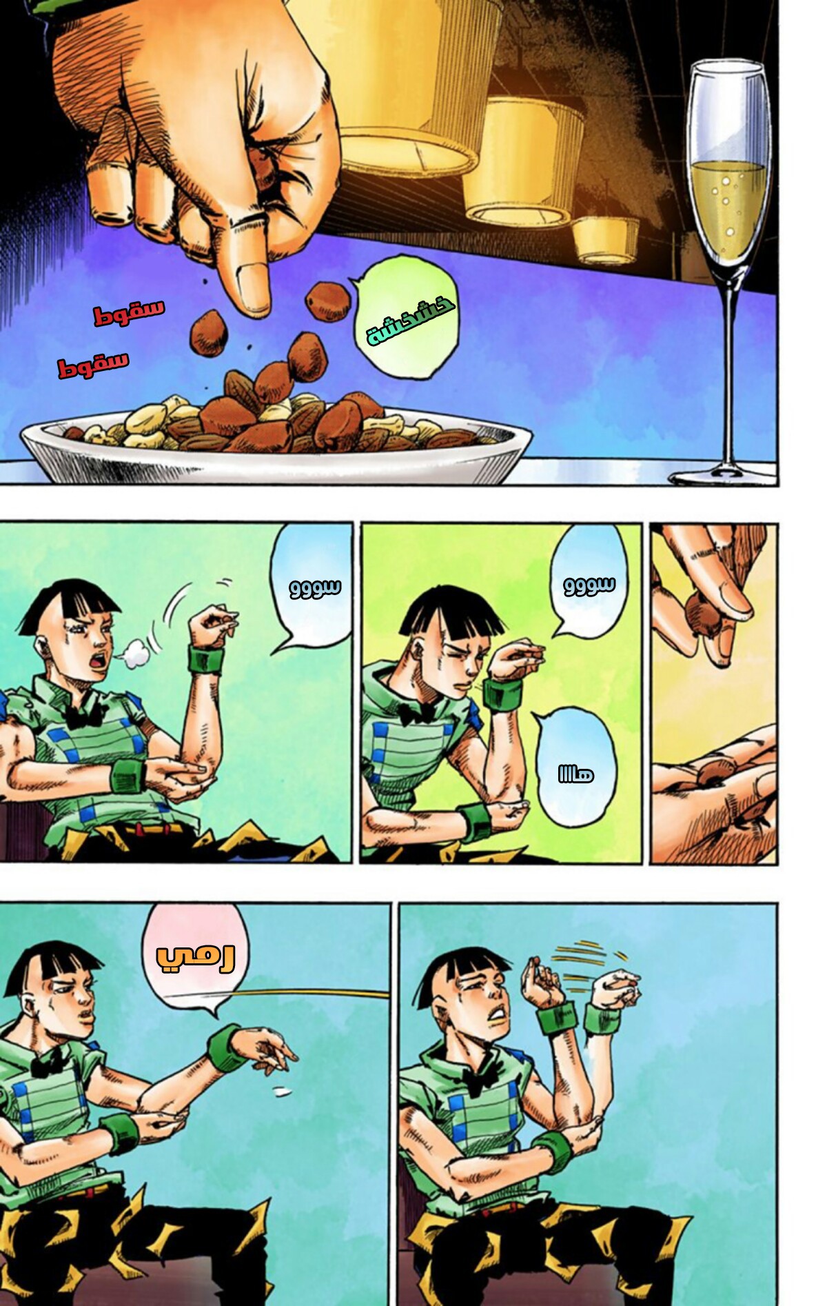 JoJo's Bizarre Adventure Part 8 - JoJolion: Chapter 56 - Page 26