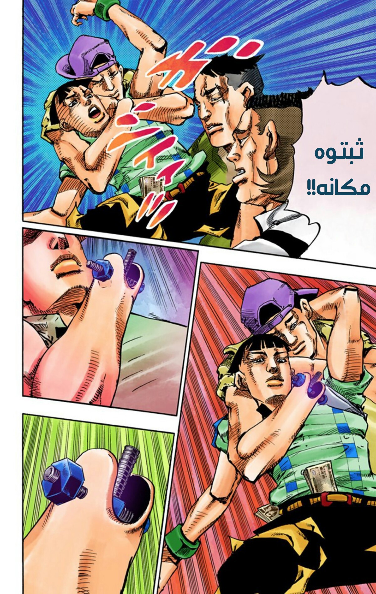 JoJo's Bizarre Adventure Part 8 - JoJolion: Chapter 56 - Page 35