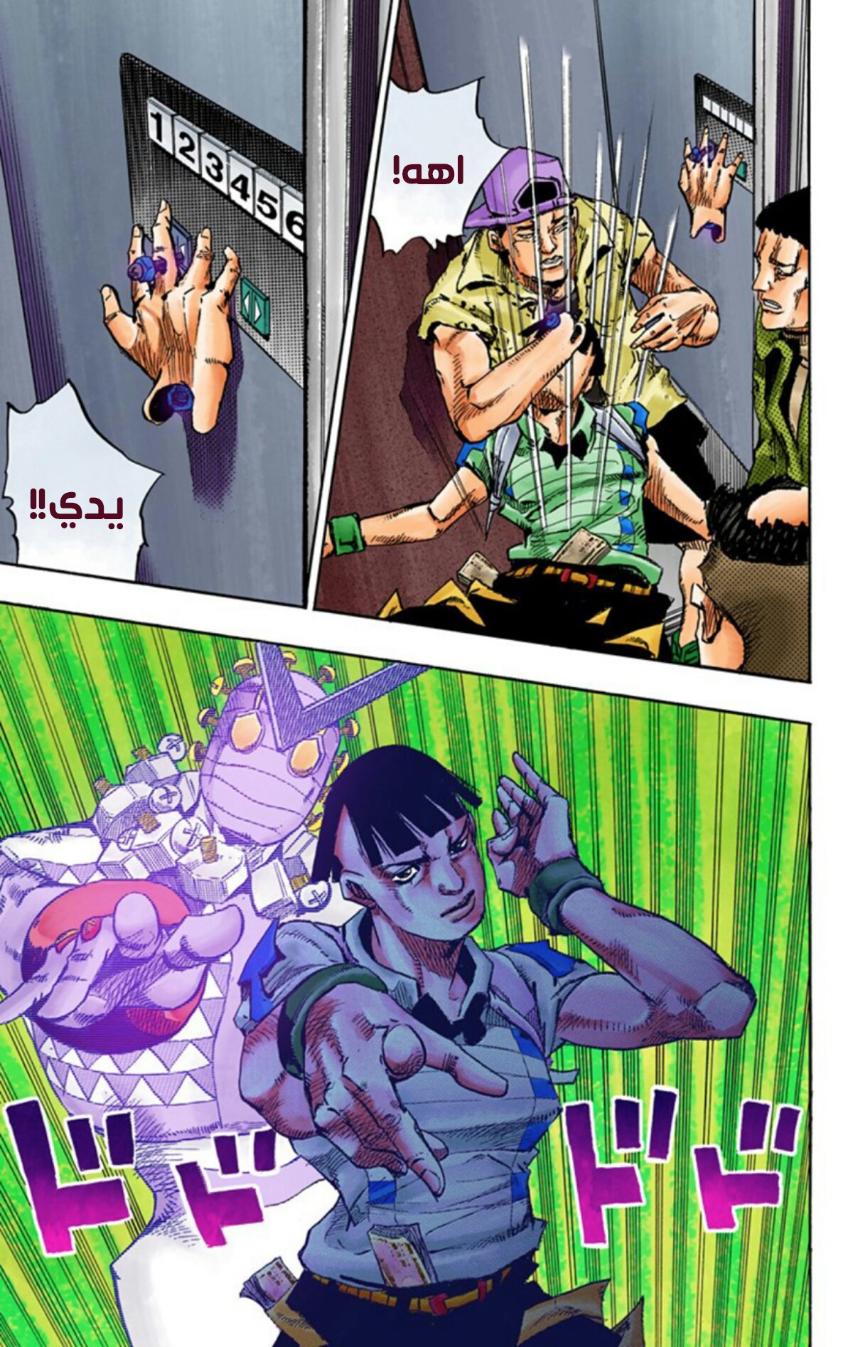 JoJo's Bizarre Adventure Part 8 - JoJolion: Chapter 56 - Page 36