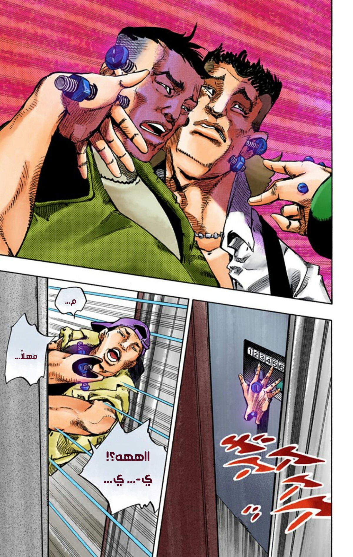 JoJo's Bizarre Adventure Part 8 - JoJolion: Chapter 56 - Page 38