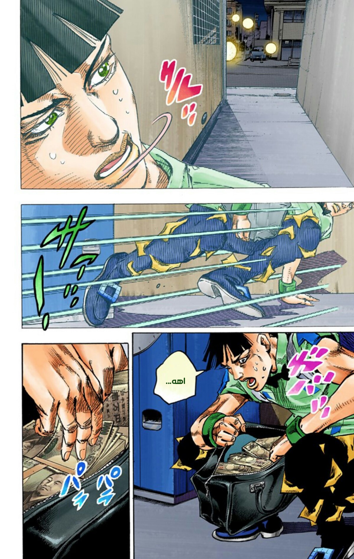 JoJo's Bizarre Adventure Part 8 - JoJolion: Chapter 56 - Page 43