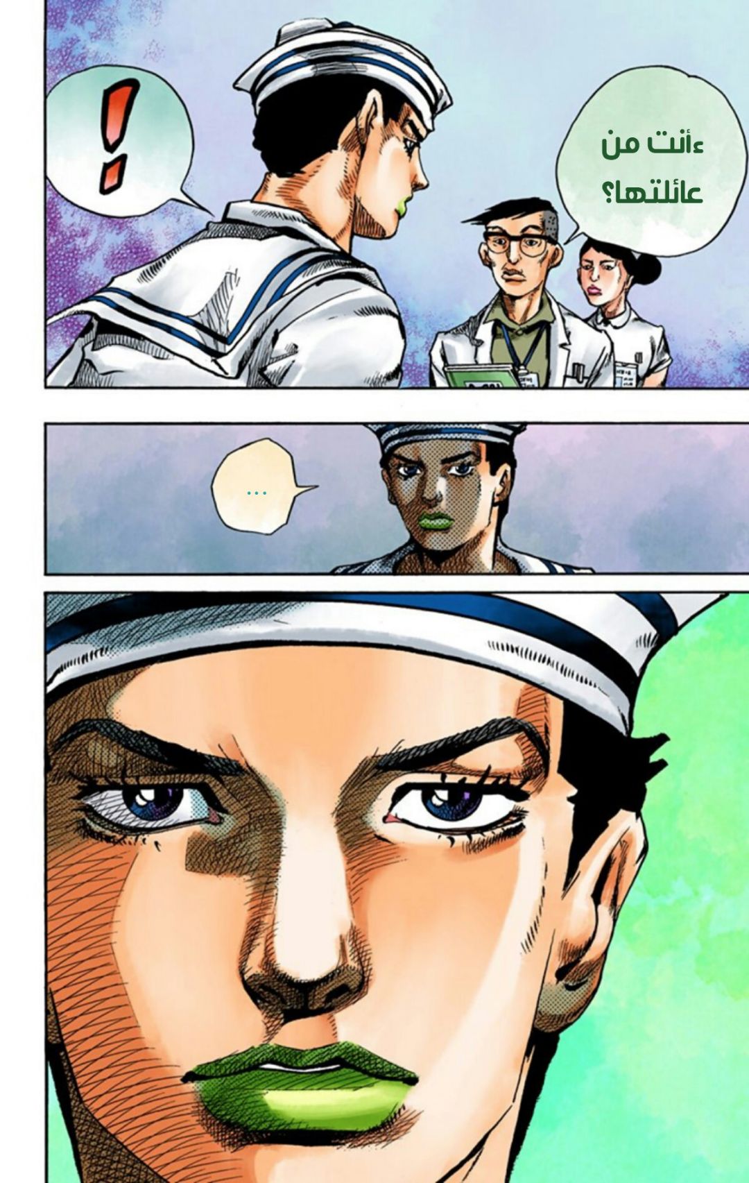 JoJo's Bizarre Adventure Part 8 - JoJolion: Chapter 58 - Page 9