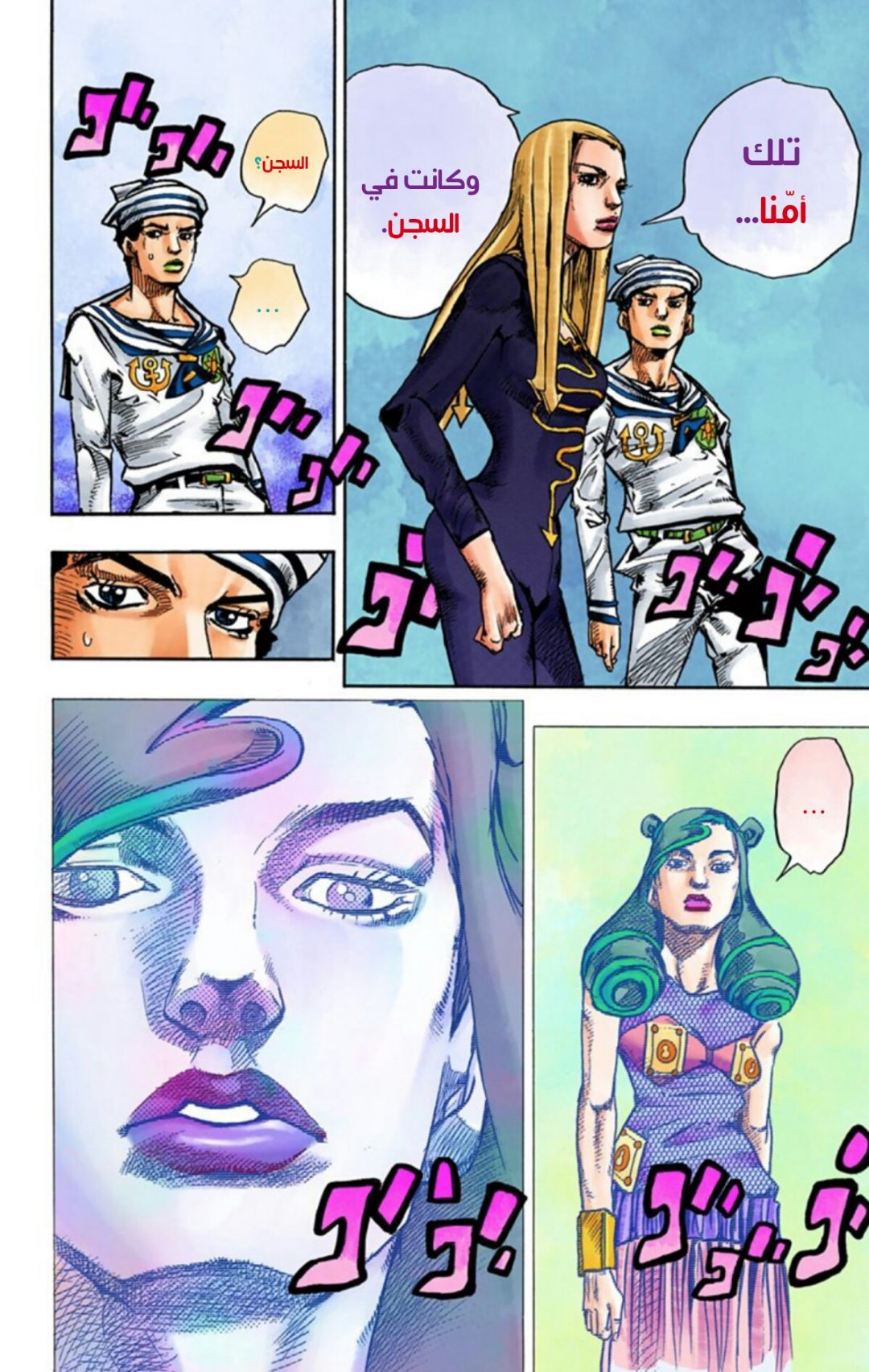 JoJo's Bizarre Adventure Part 8 - JoJolion: Chapter 58 - Page 29