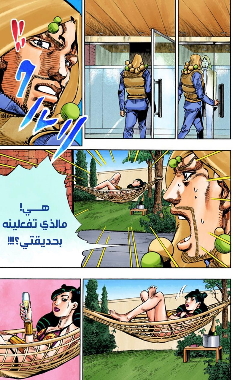 JoJo's Bizarre Adventure Part 8 - JoJolion: Chapter 59 - Page 26