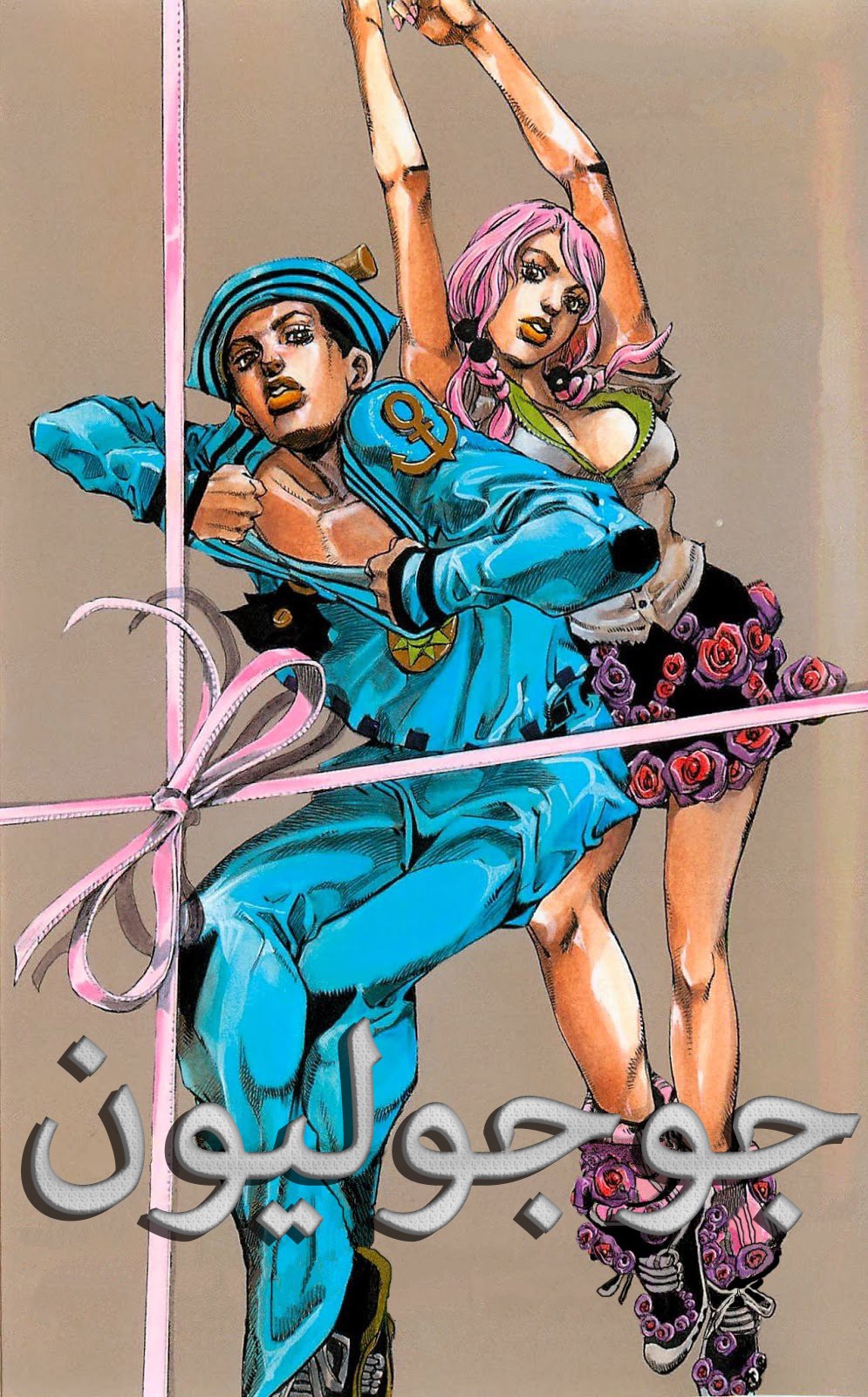 JoJo's Bizarre Adventure Part 8 - JoJolion: Chapter 6 - Page 1