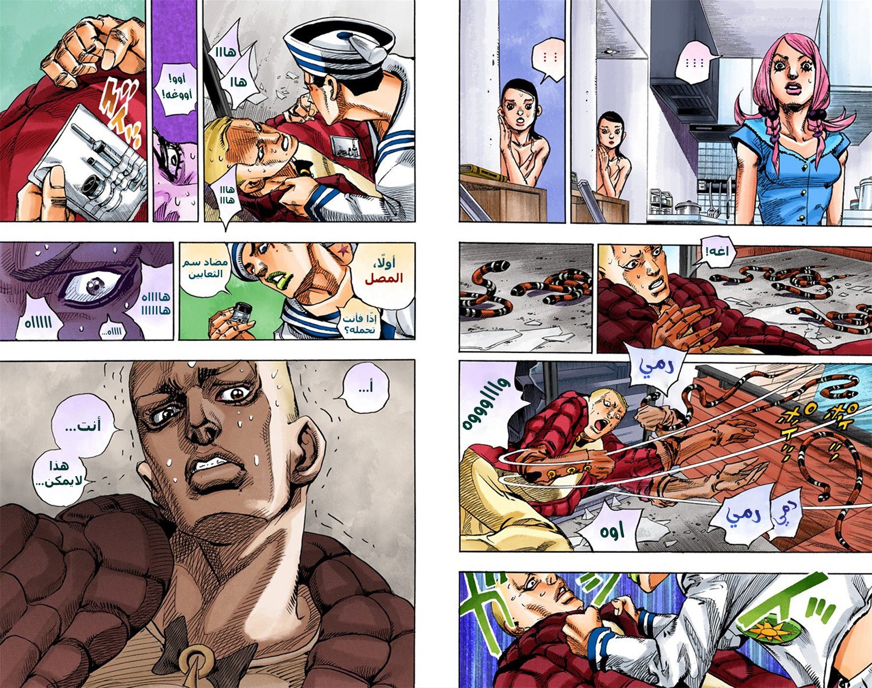 JoJo's Bizarre Adventure Part 8 - JoJolion: Chapter 6 - Page 7