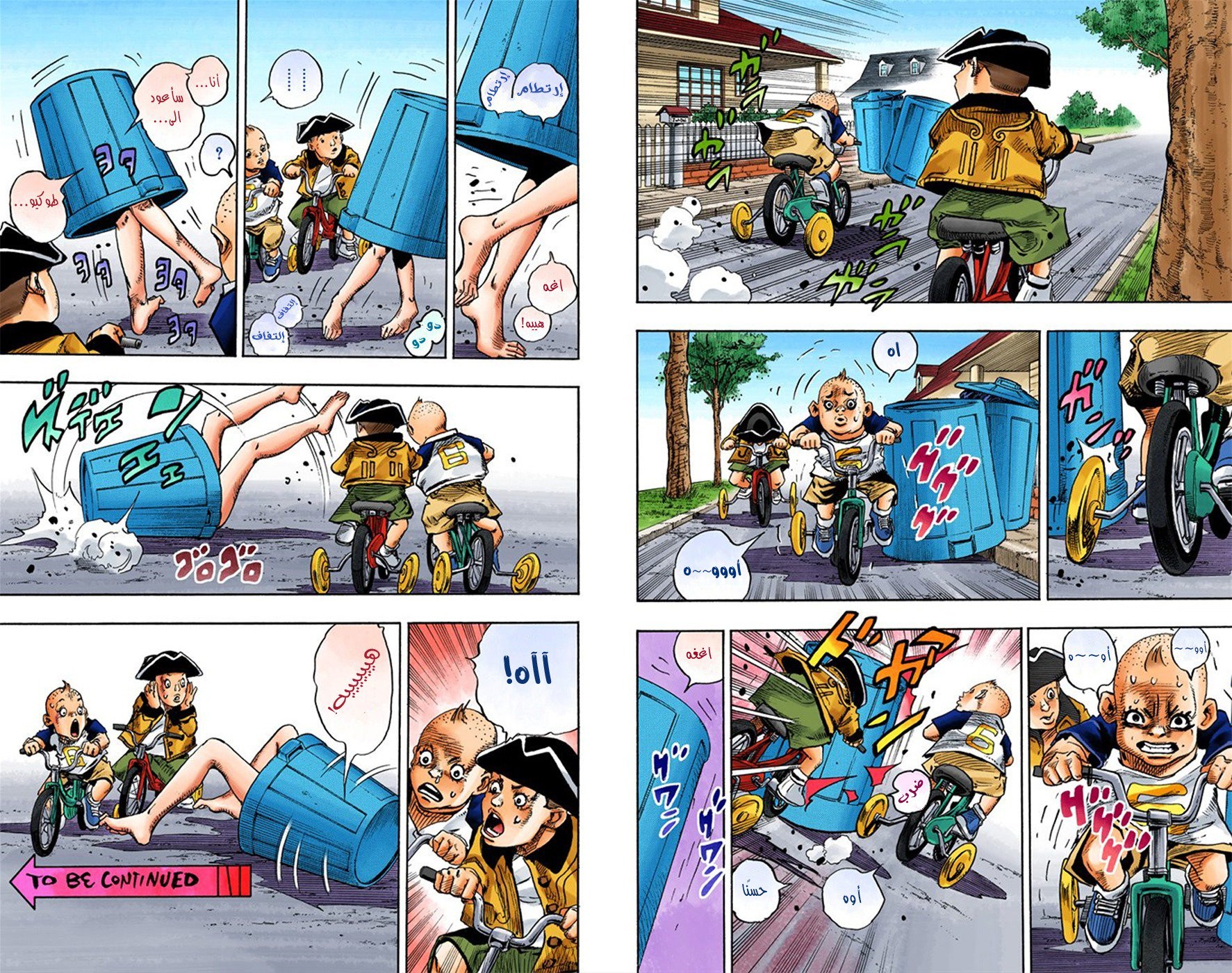 JoJo's Bizarre Adventure Part 8 - JoJolion: Chapter 6 - Page 28