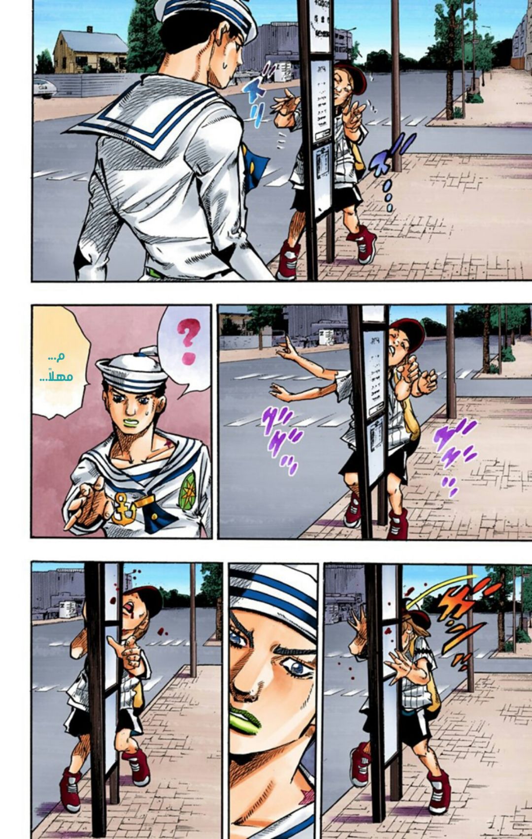 JoJo's Bizarre Adventure Part 8 - JoJolion: Chapter 60 - Page 16