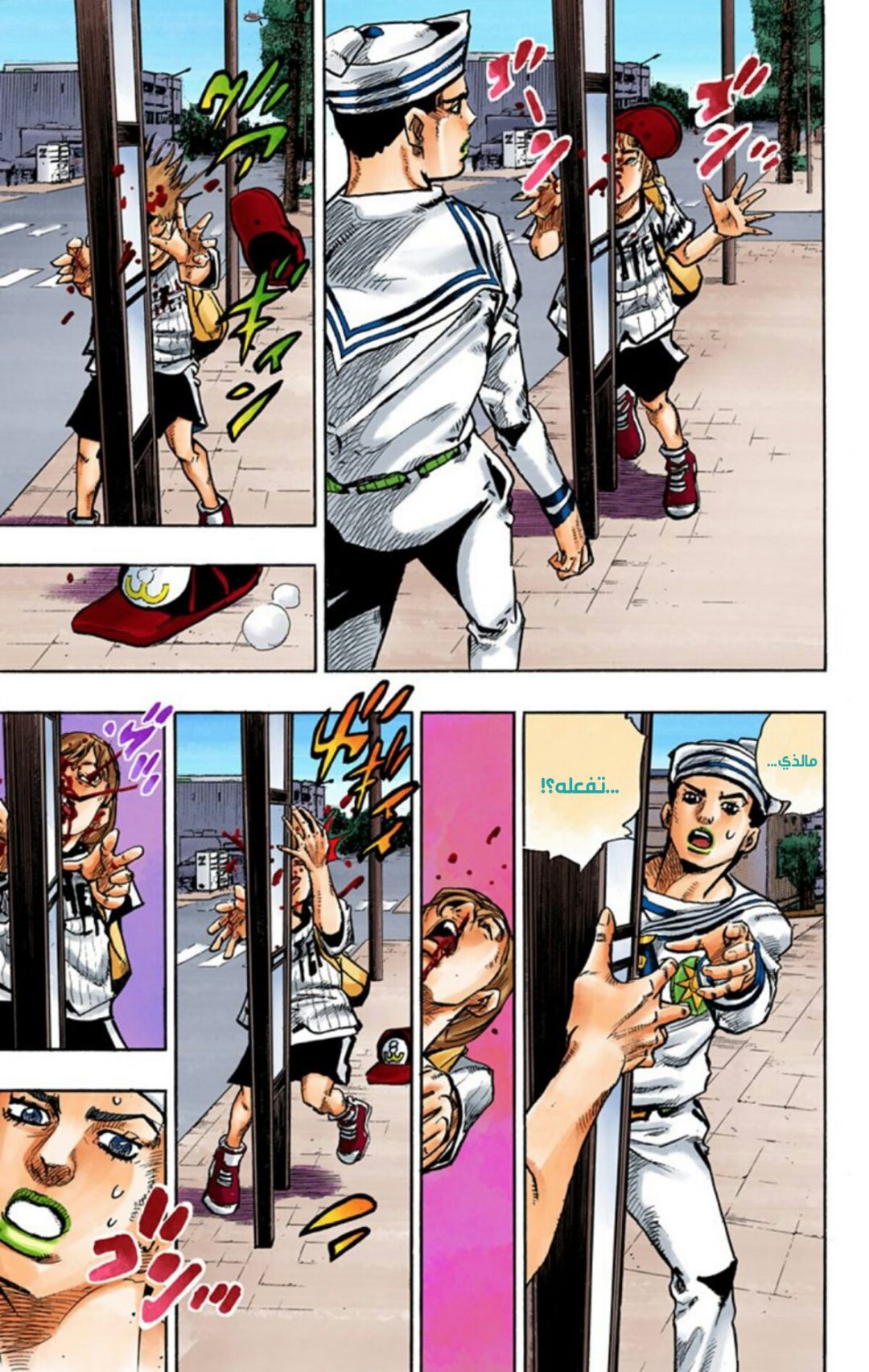 JoJo's Bizarre Adventure Part 8 - JoJolion: Chapter 60 - Page 17